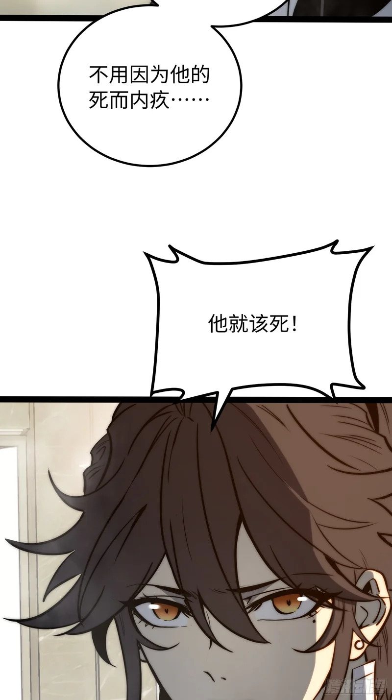第119话 第26页