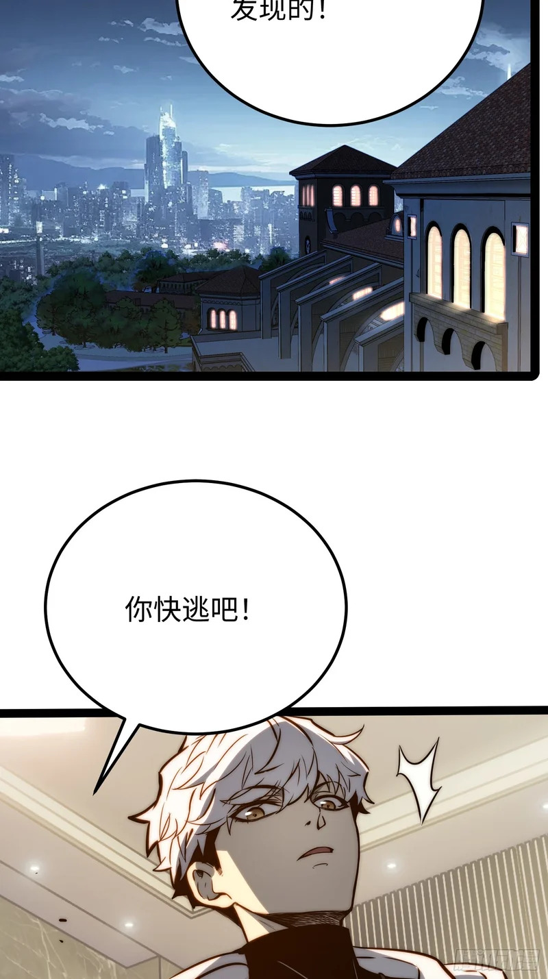 第119话 第30页