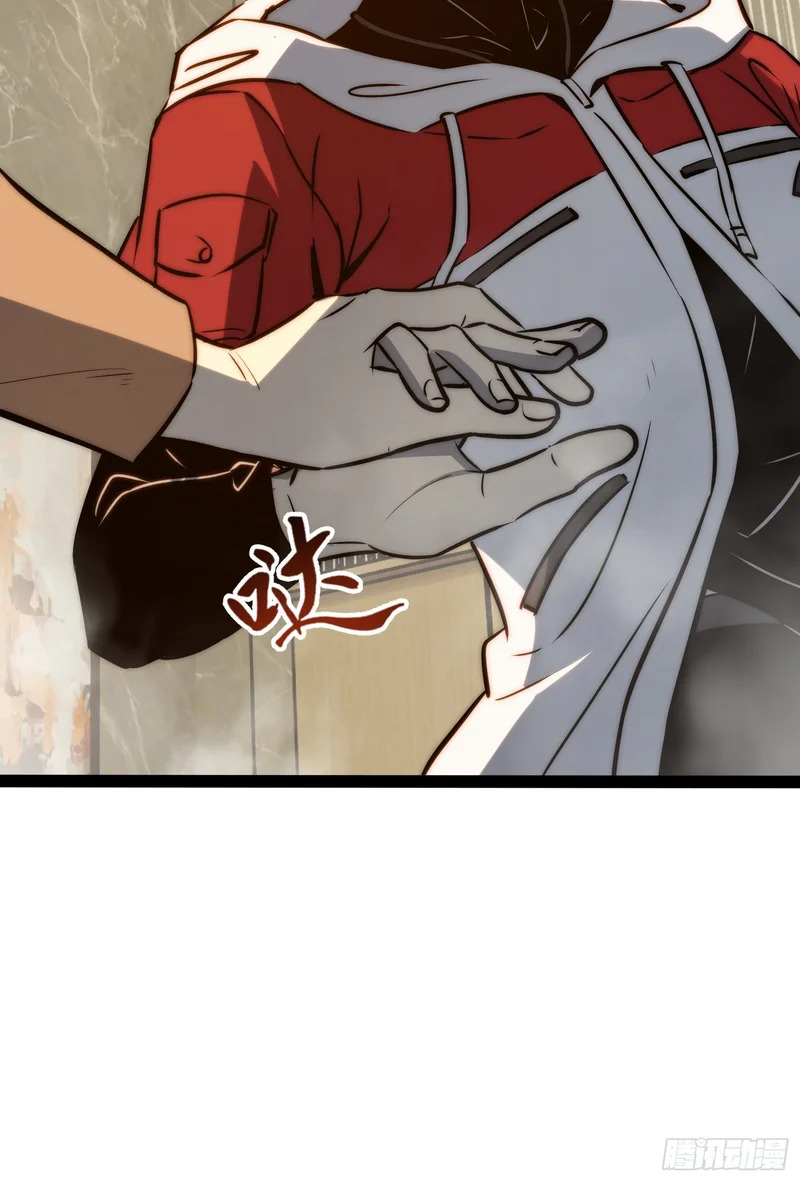 第119话 第31页