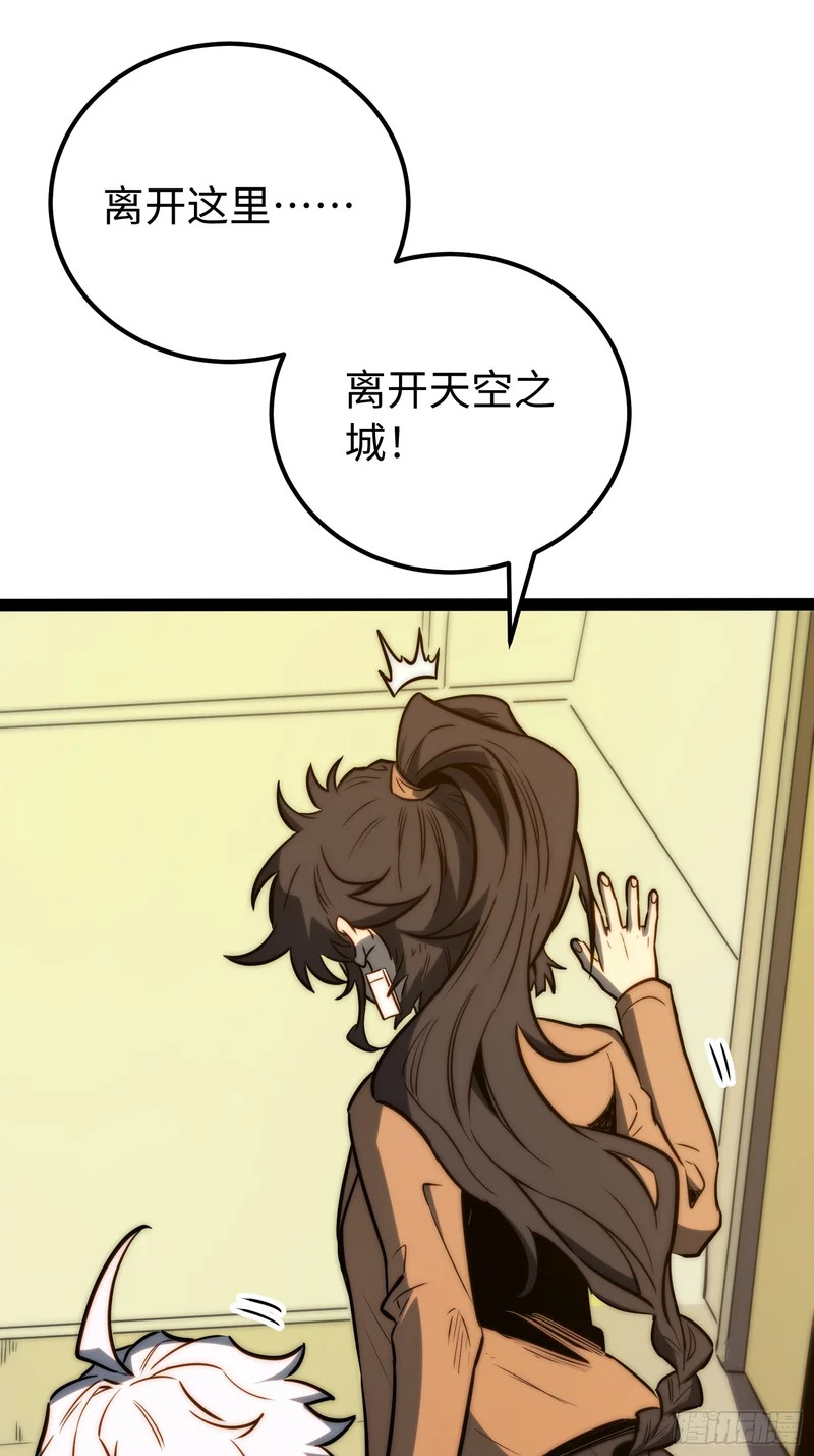 第119话 第32页
