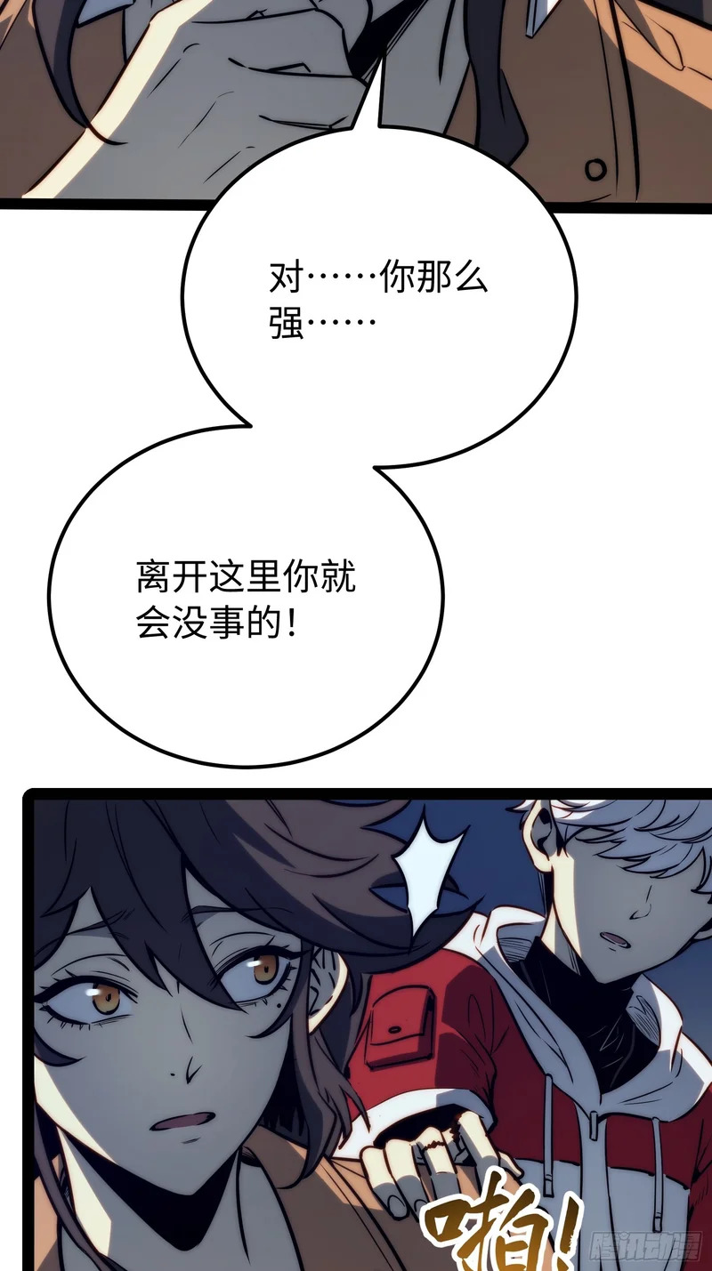 第119话 第35页