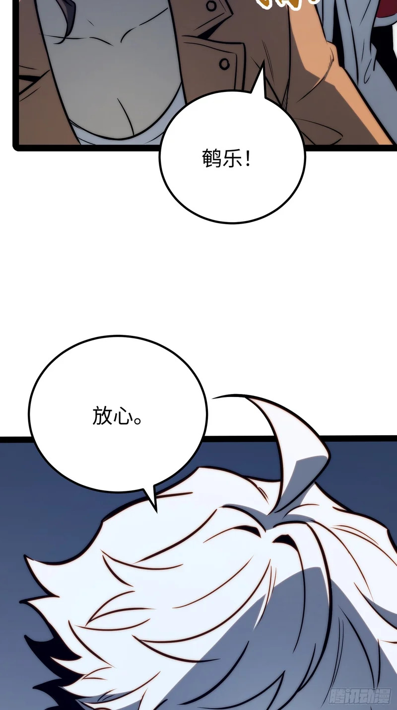 第119话 第36页