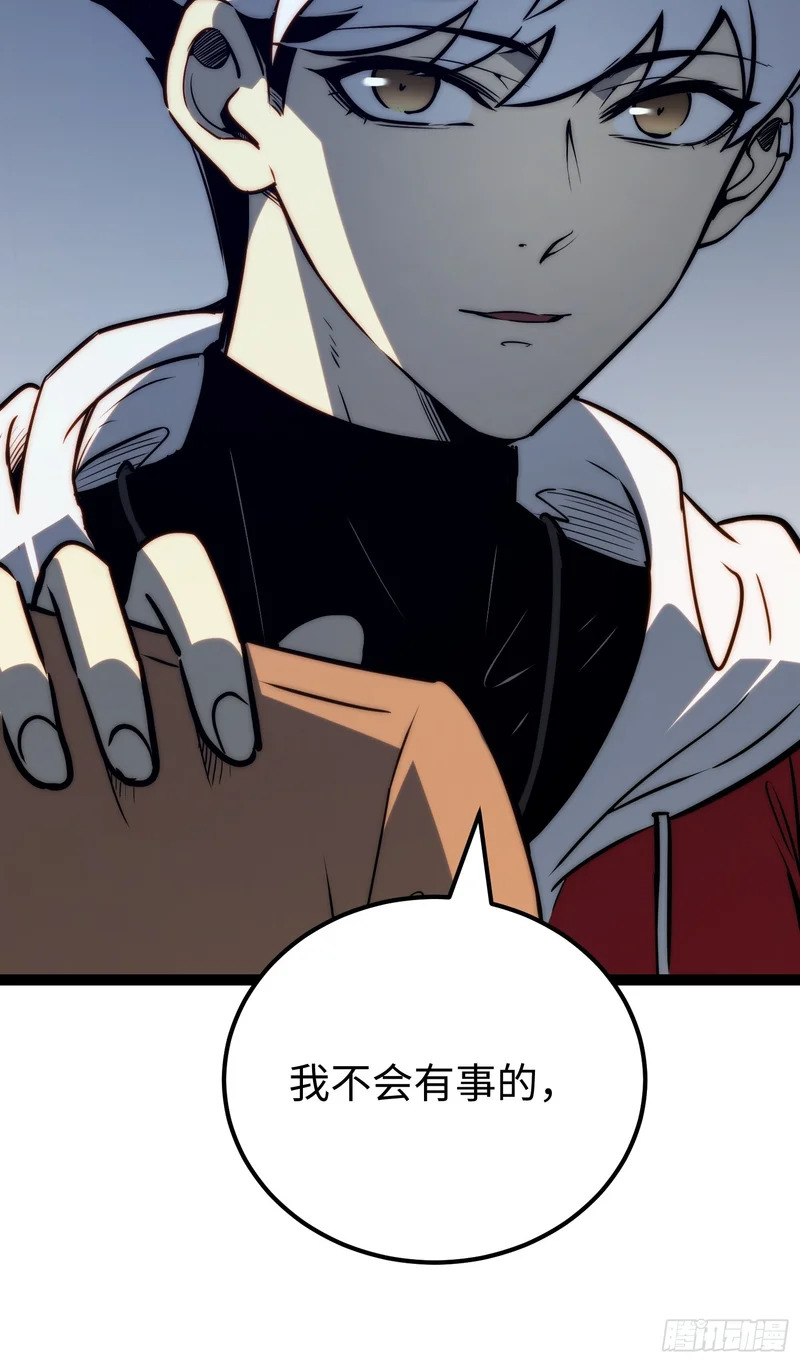 第119话 第37页