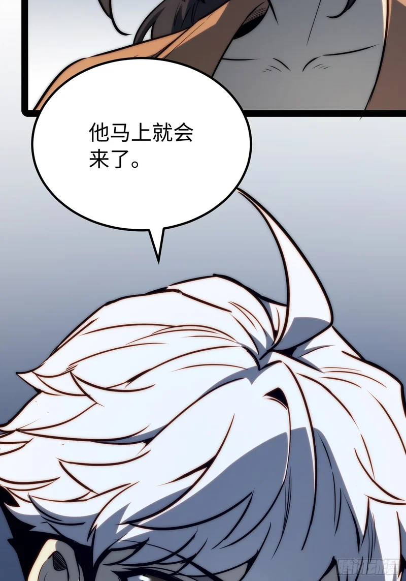 第119话 第40页