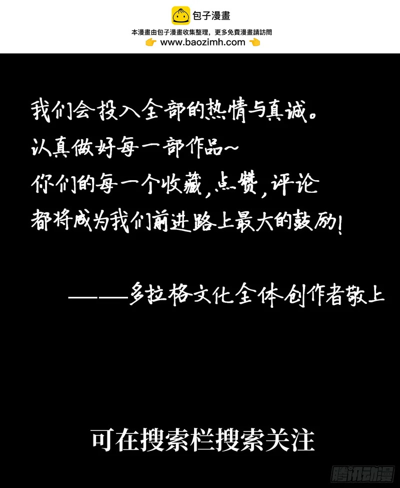 第119话 第44页