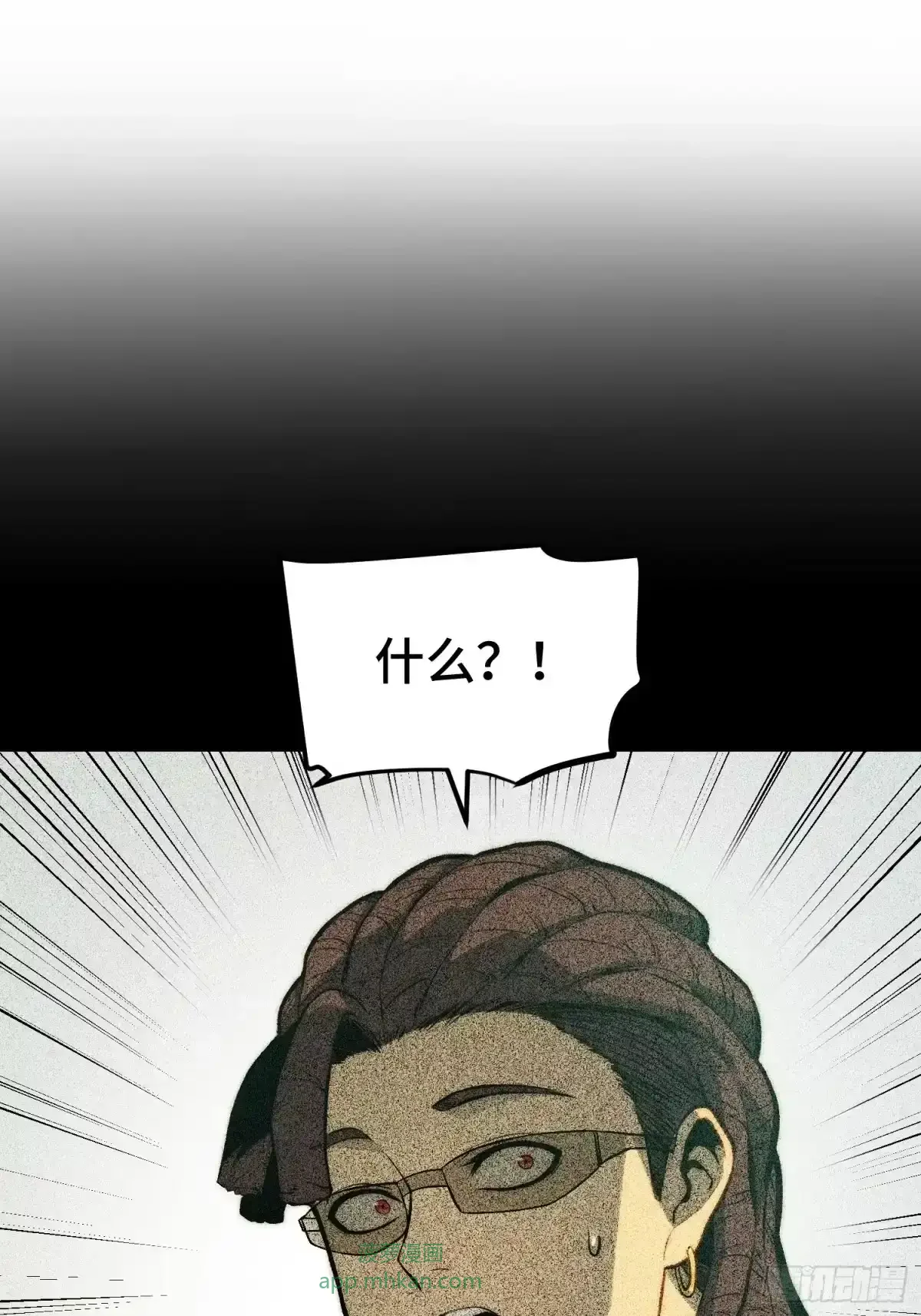 第157话 第3页