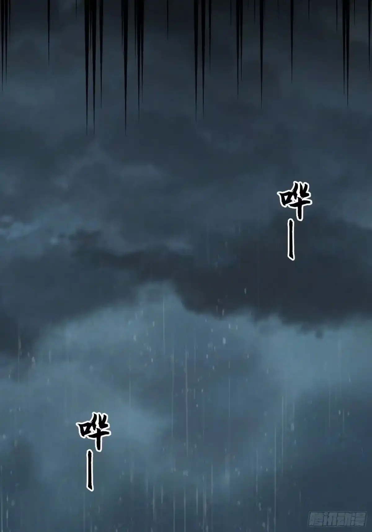 第157话 第9页