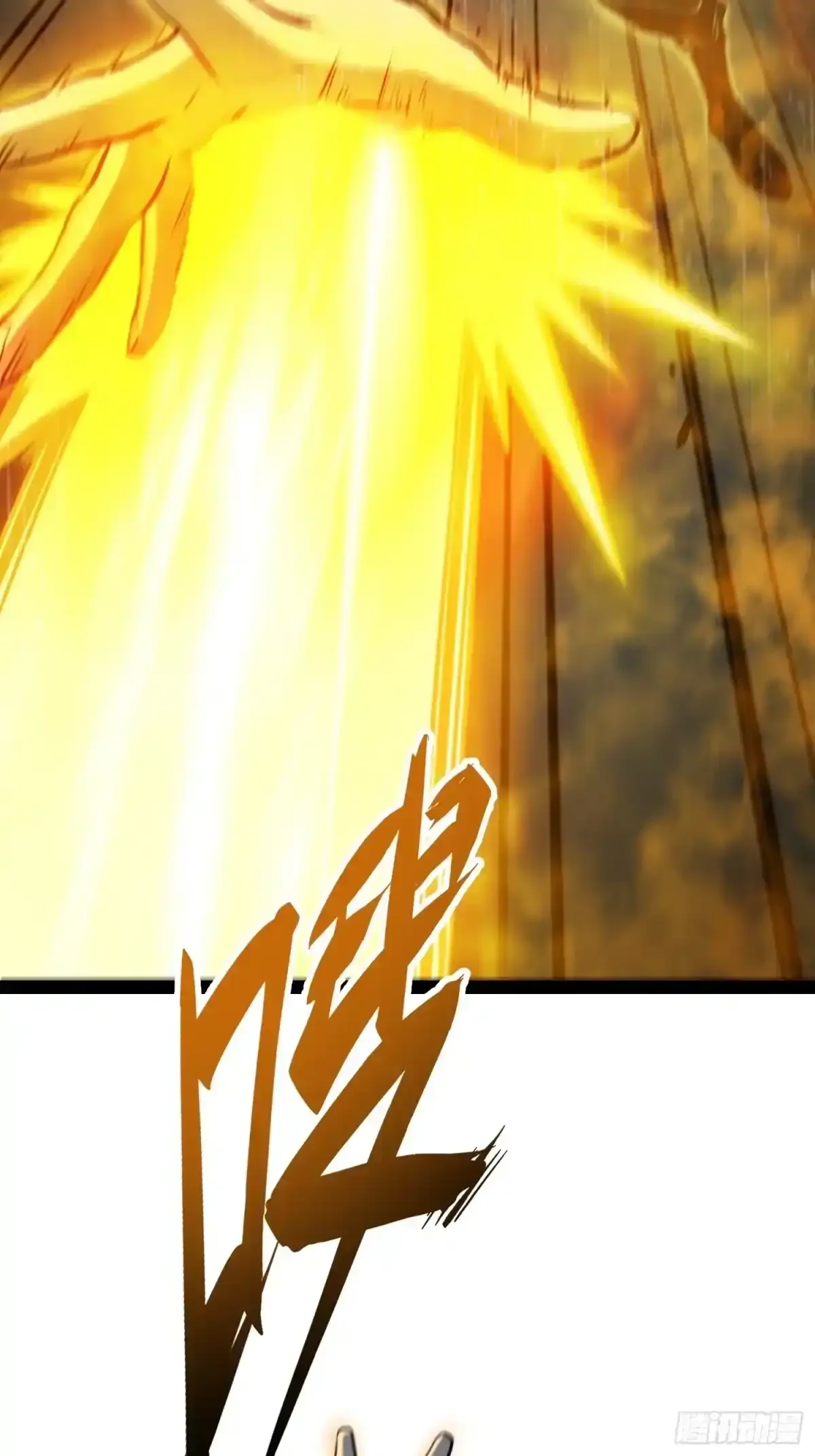 第157话 第14页