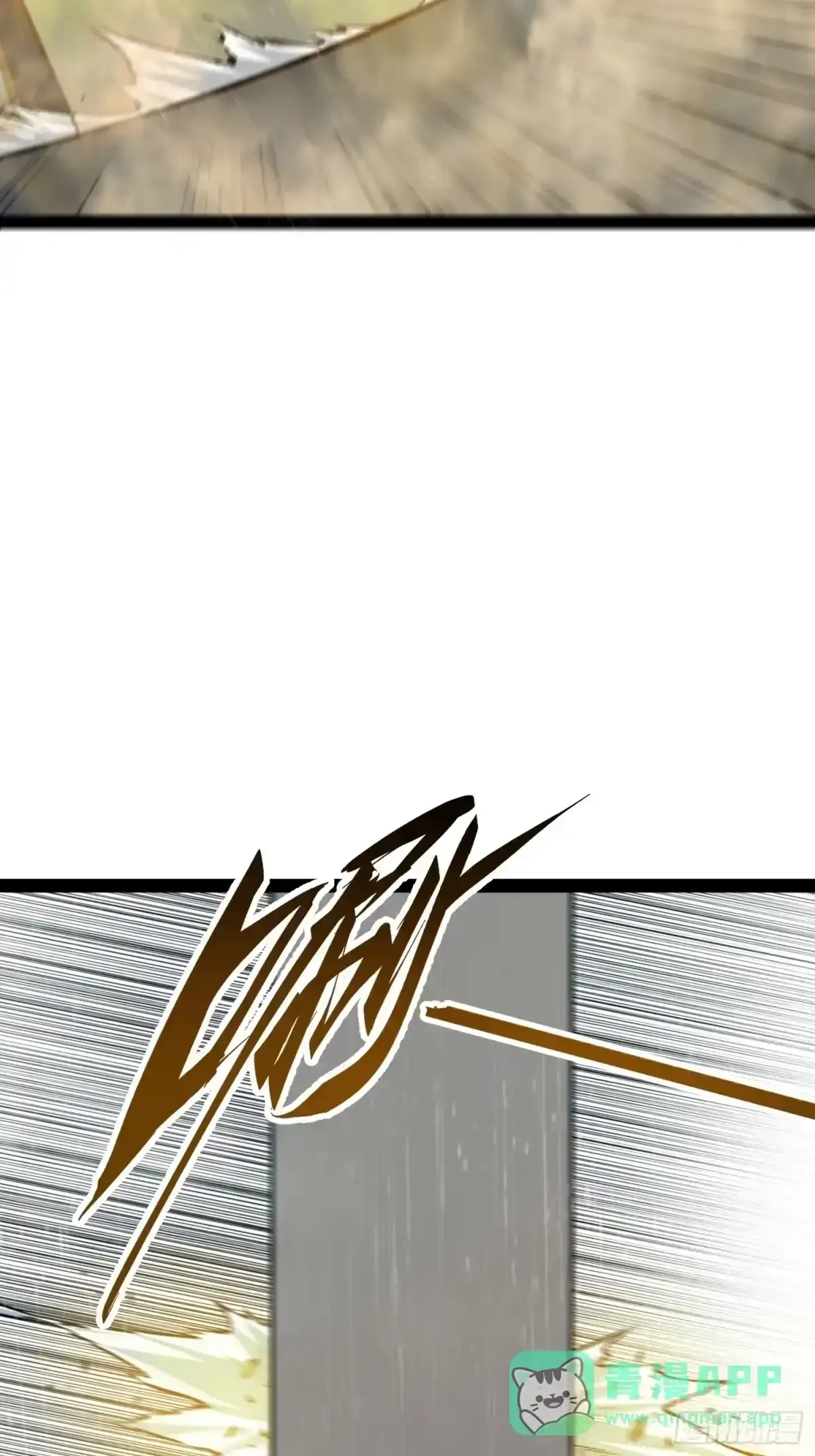 第157话 第16页