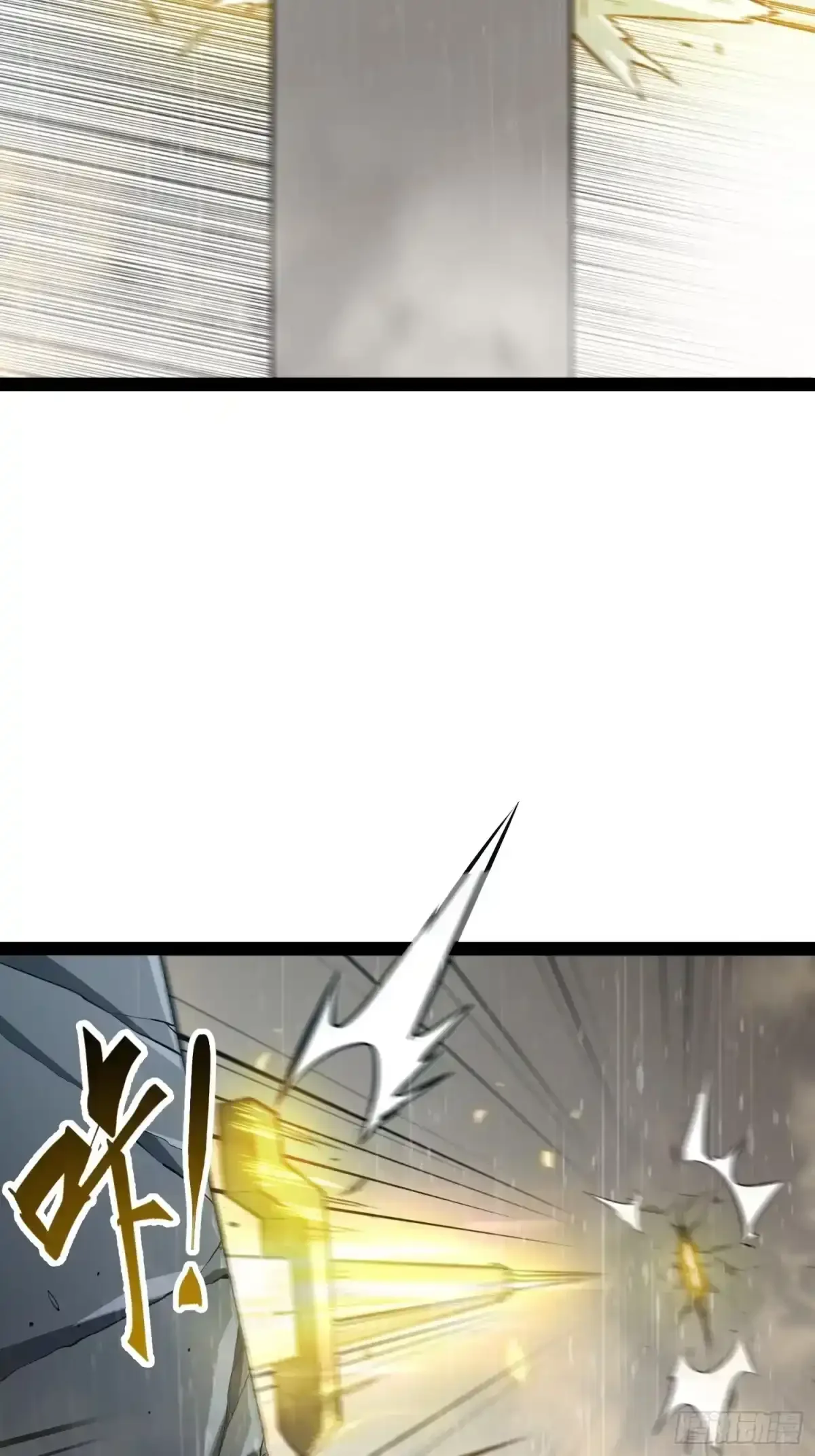 第157话 第17页
