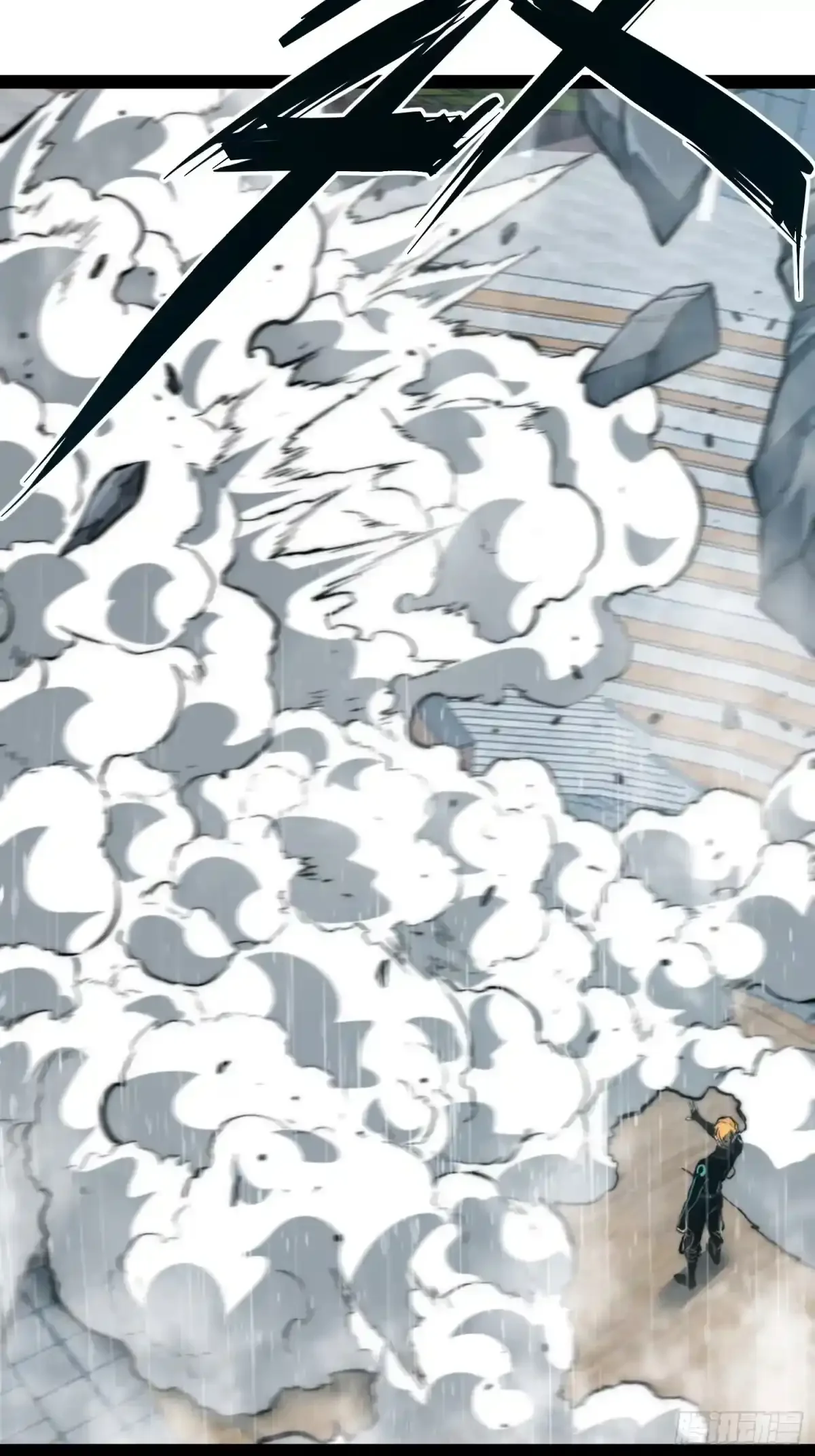 第157话 第23页