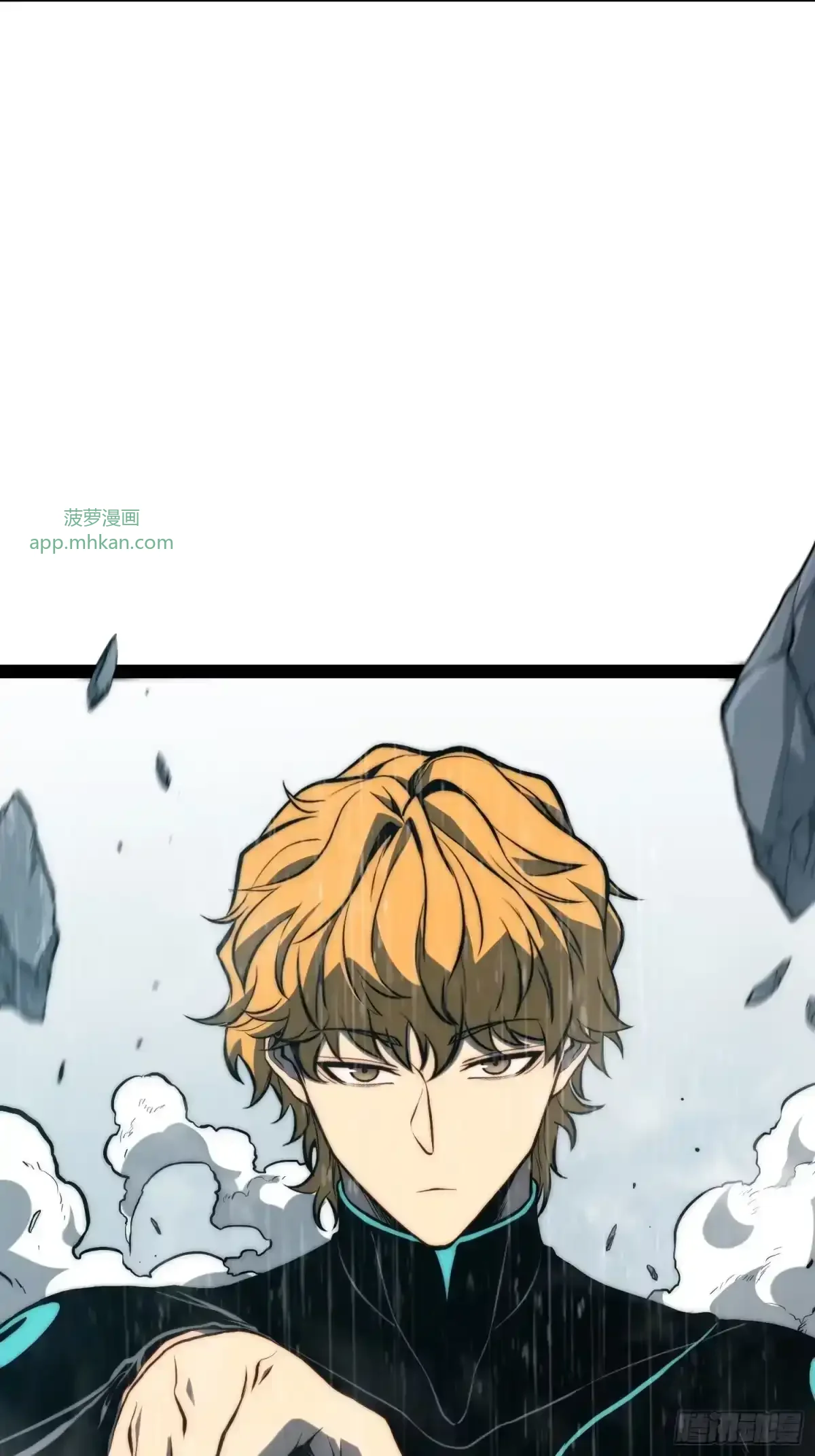 第157话 第24页