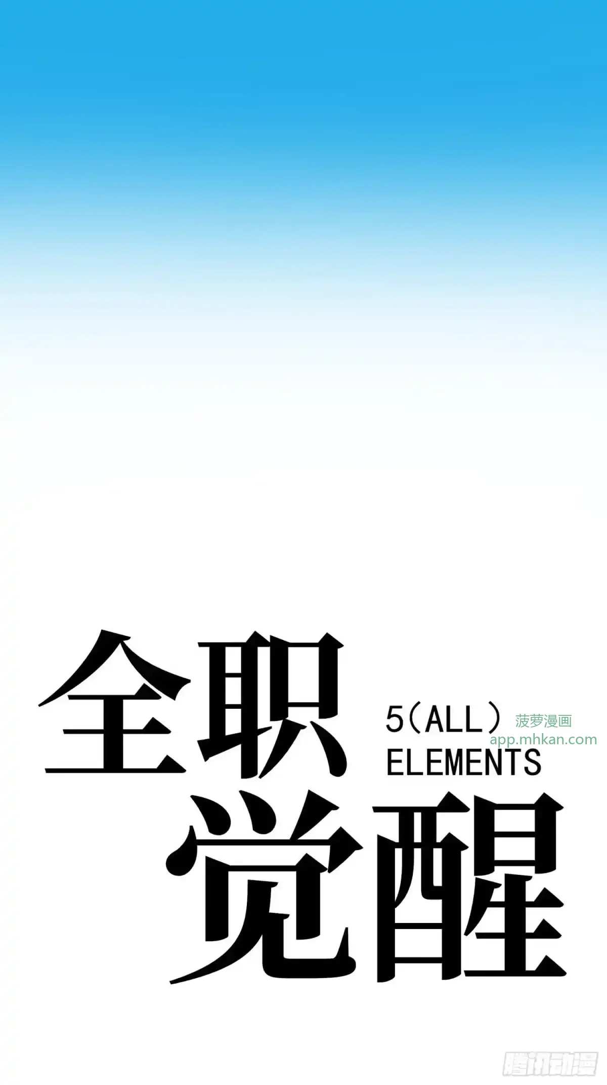 第157话 第27页