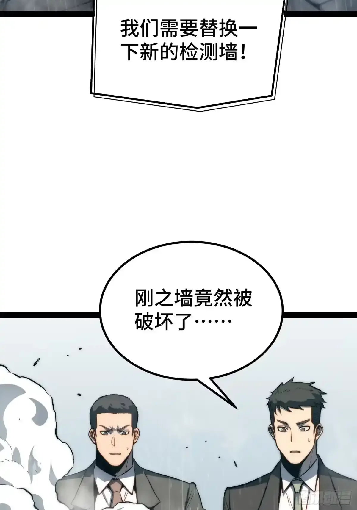 第157话 第33页