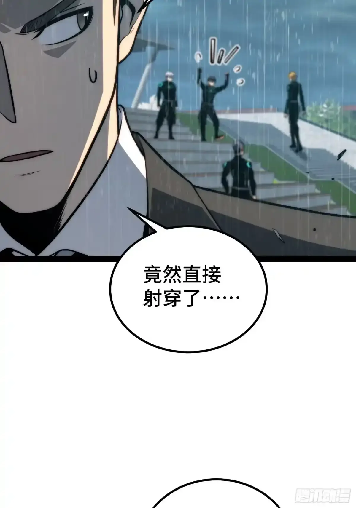 第157话 第35页
