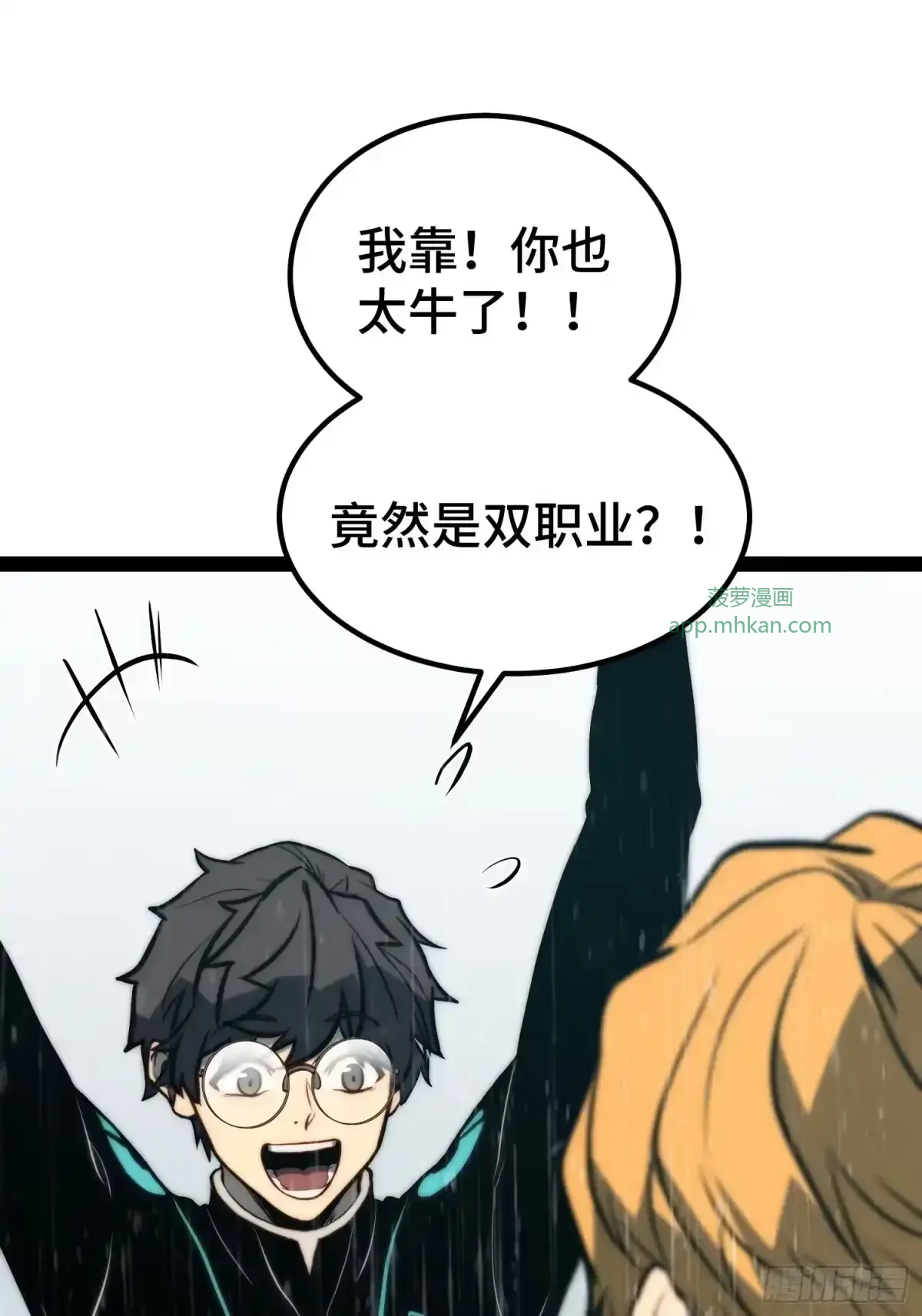 第157话 第37页