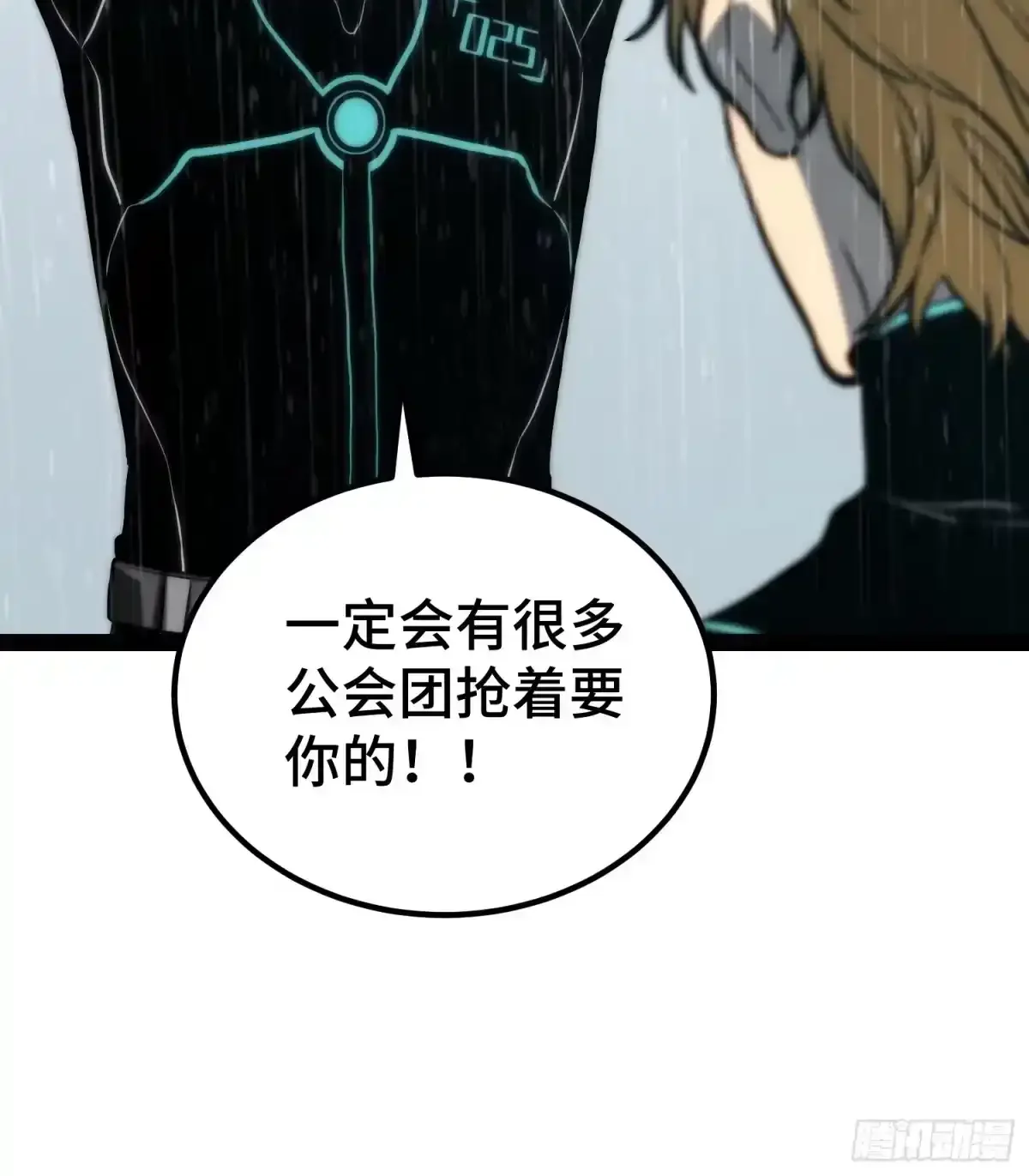 第157话 第38页