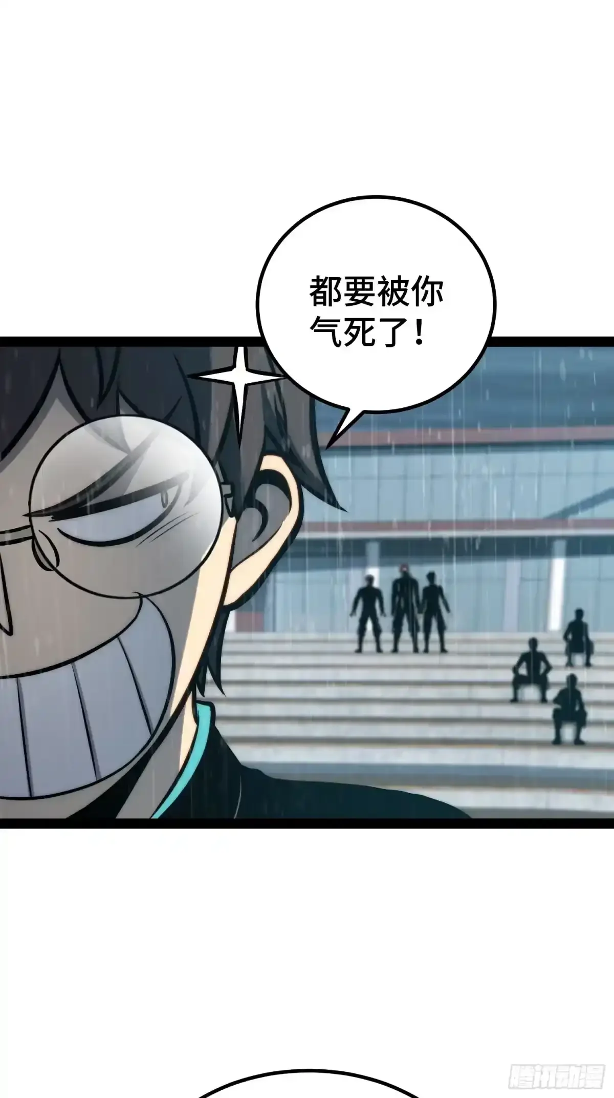 第157话 第42页