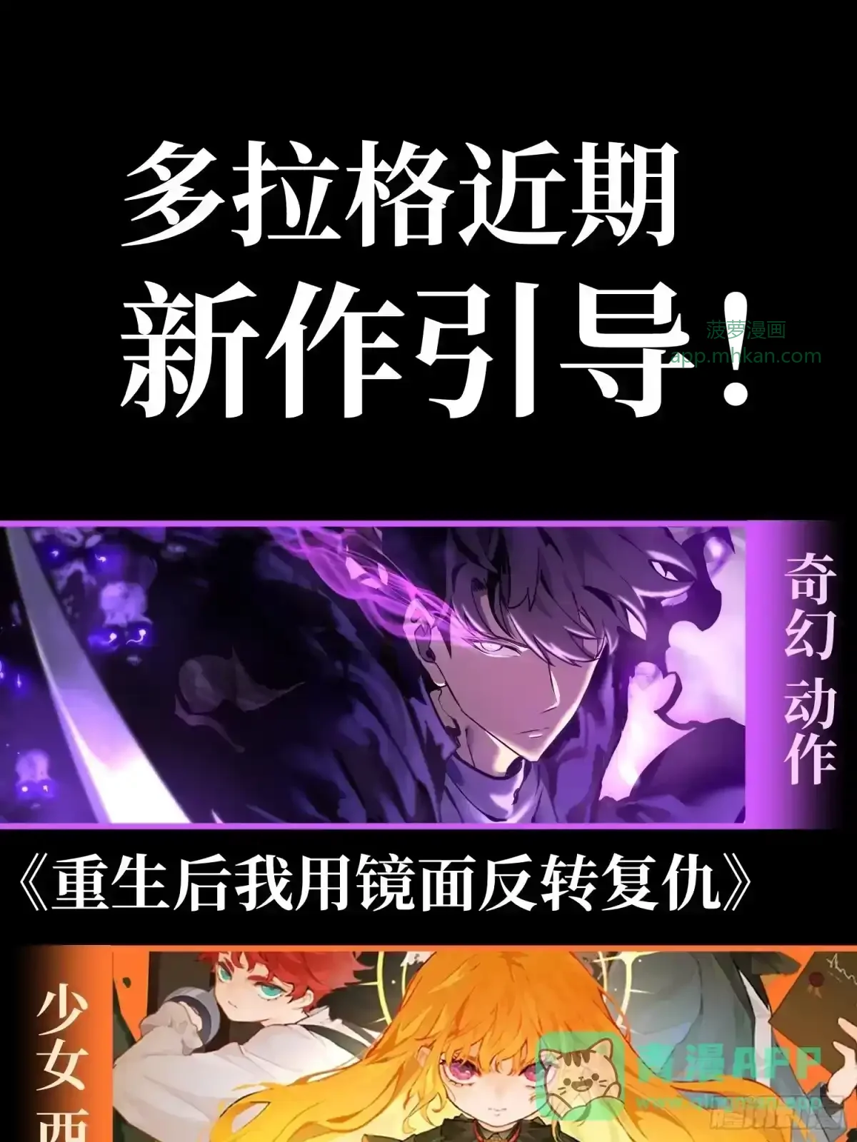 第157话 第46页