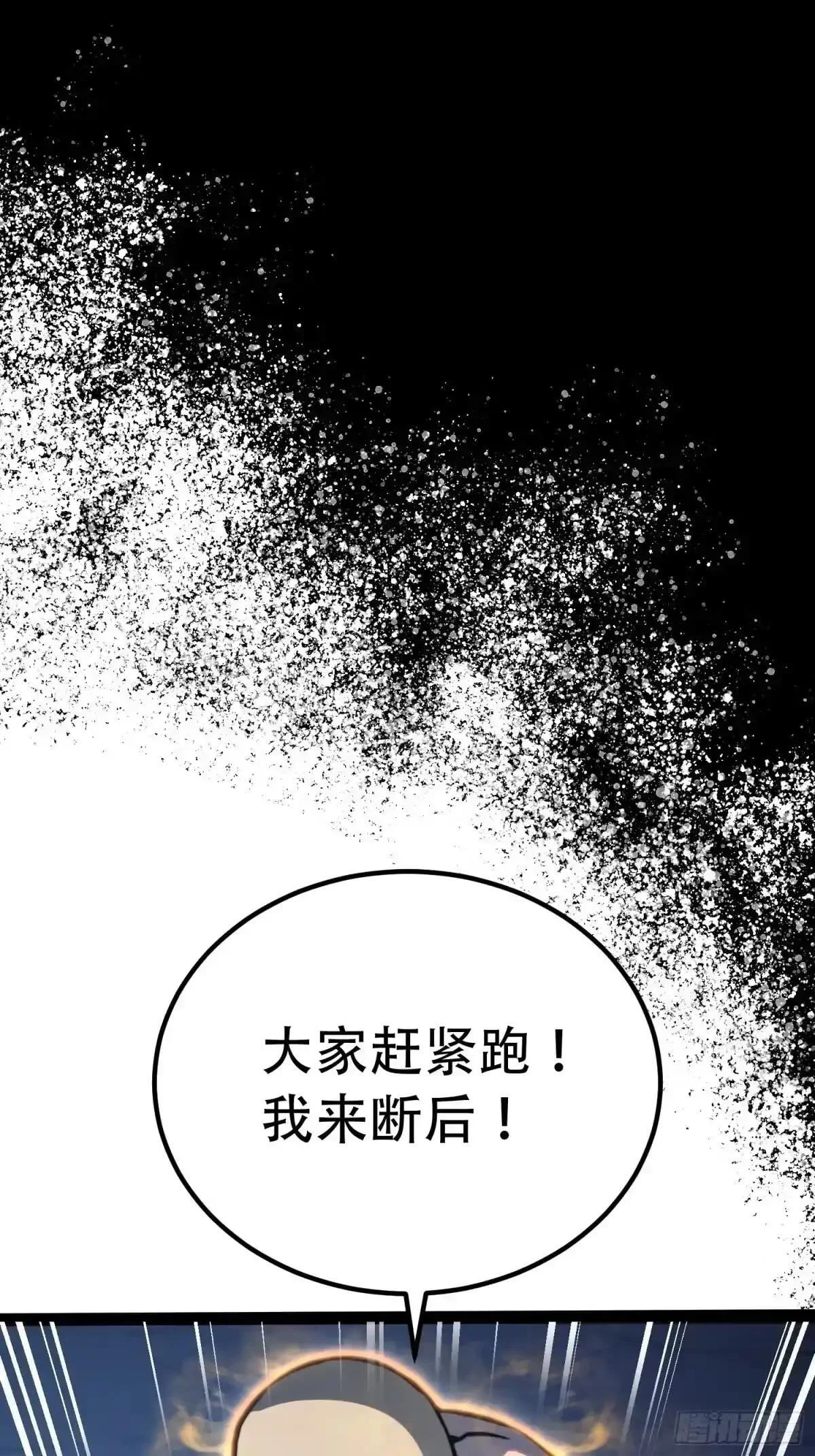 第137话 第16页