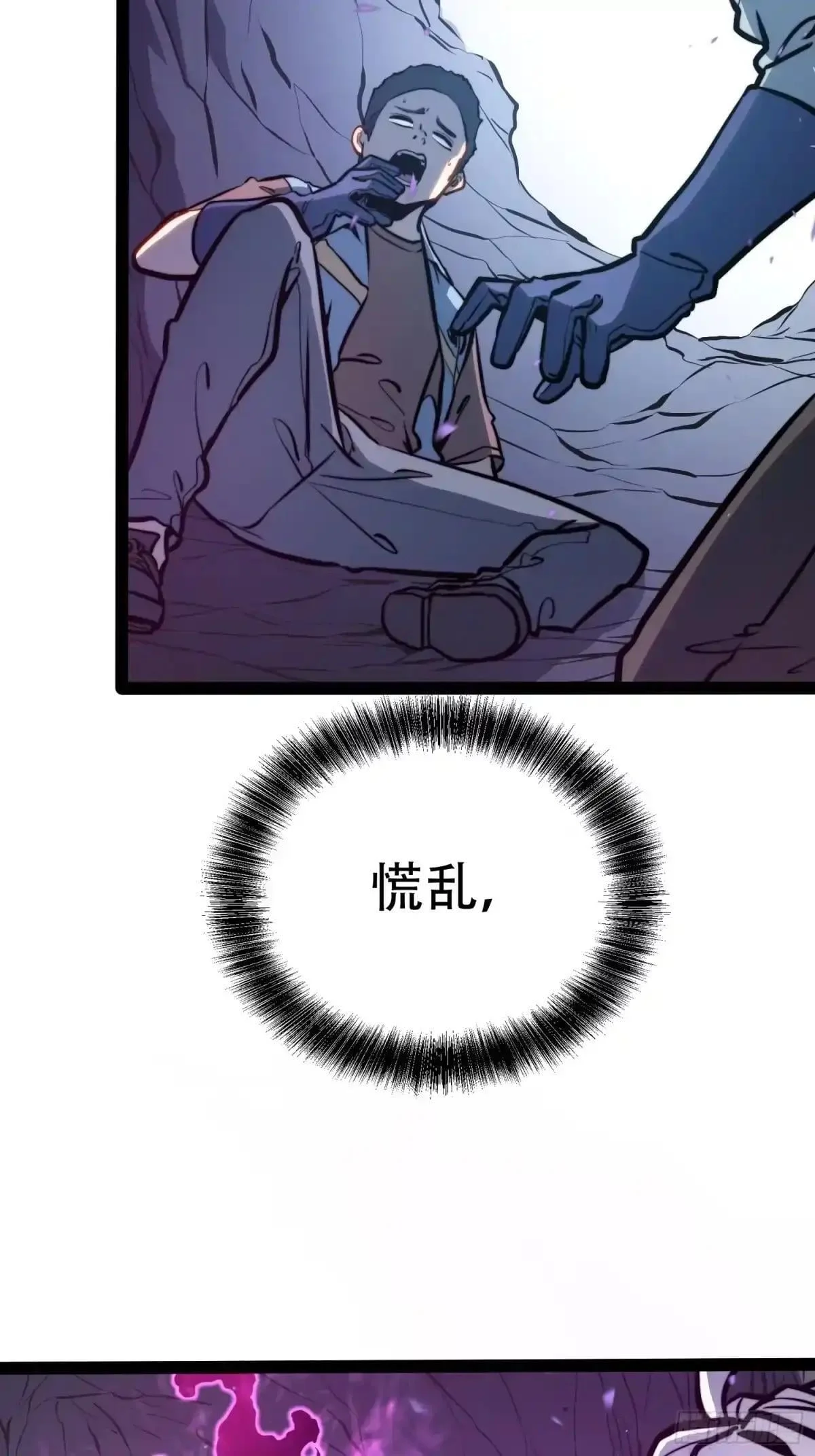 第137话 第22页