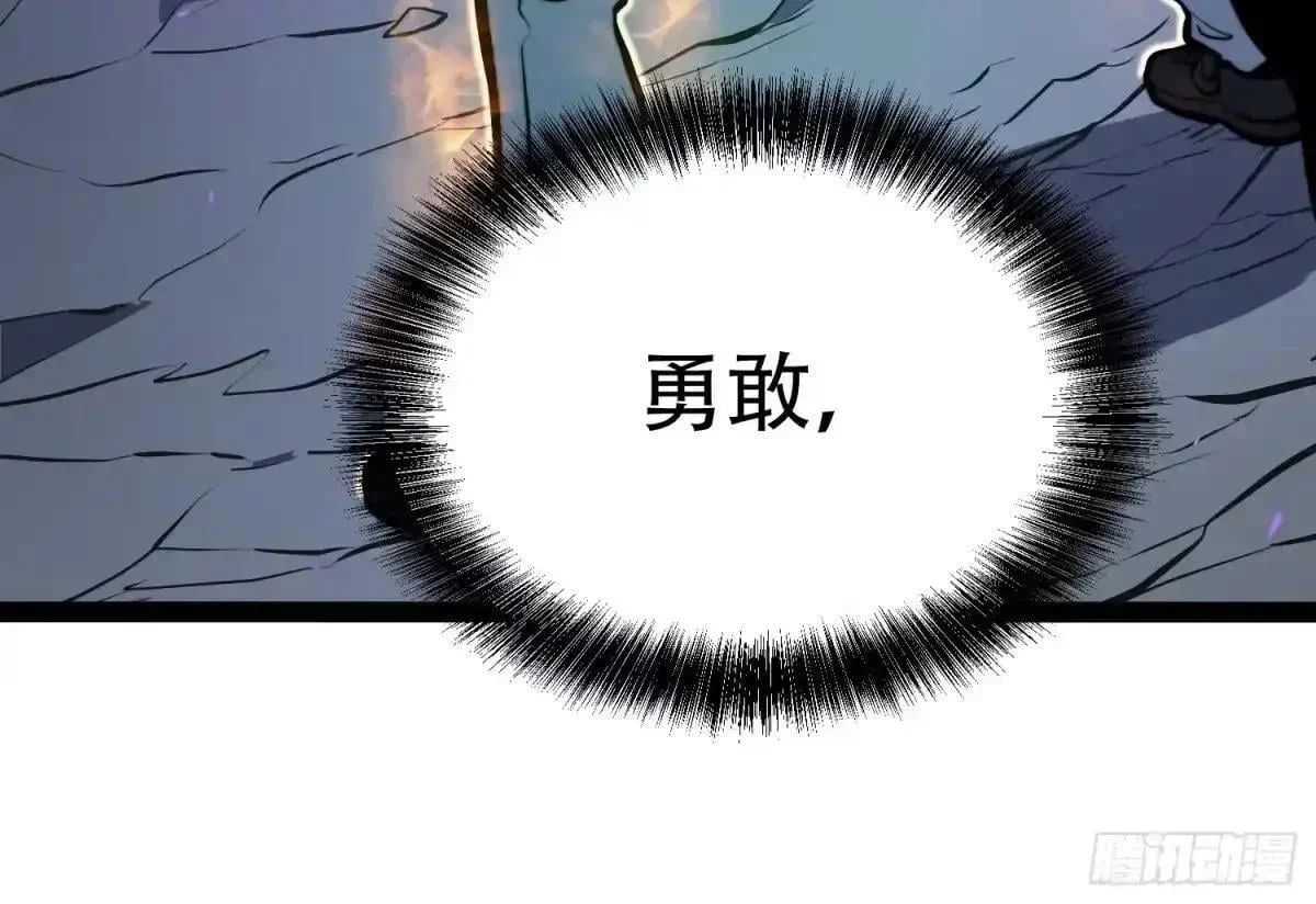 第137话 第25页