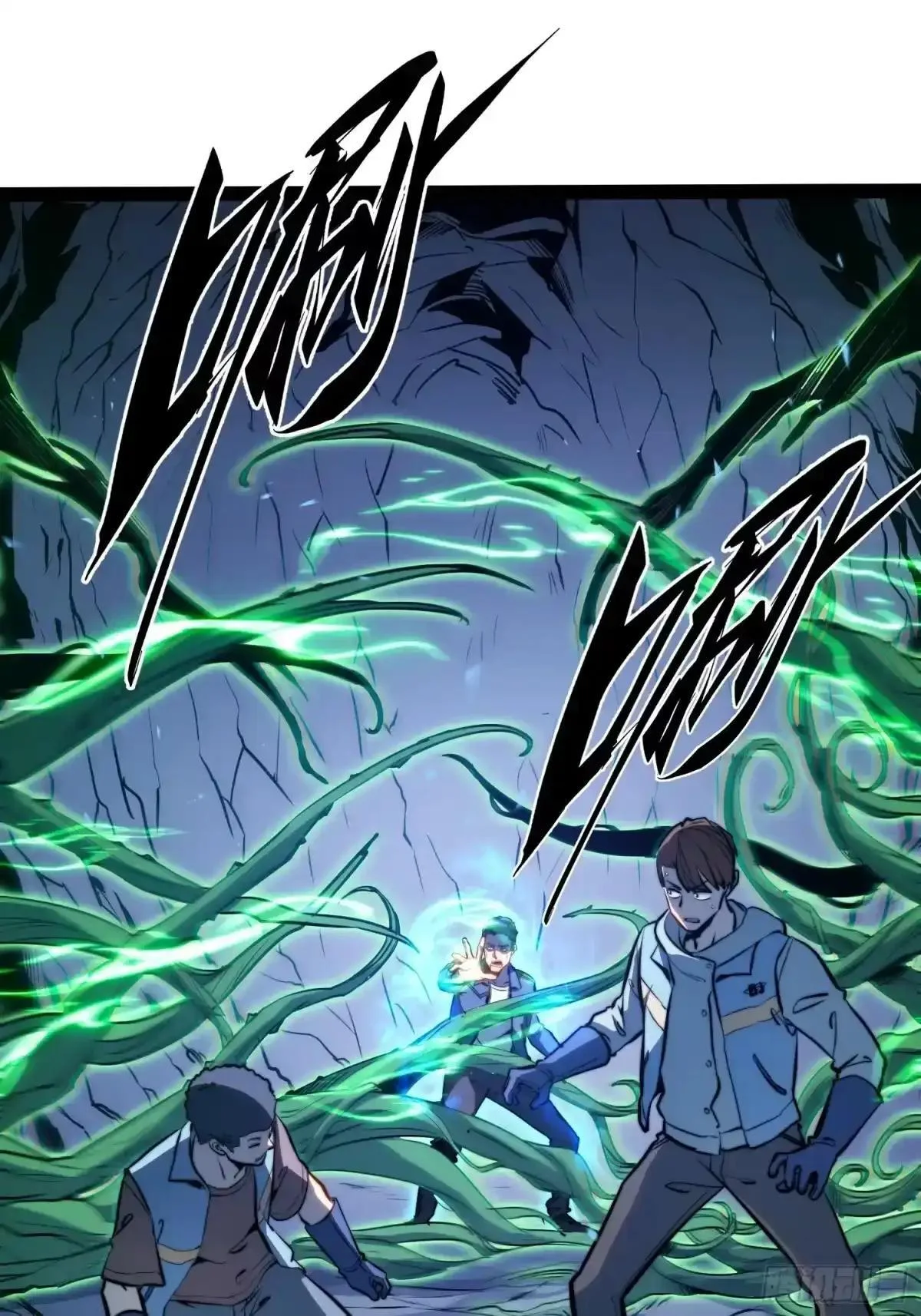 第137话 第26页