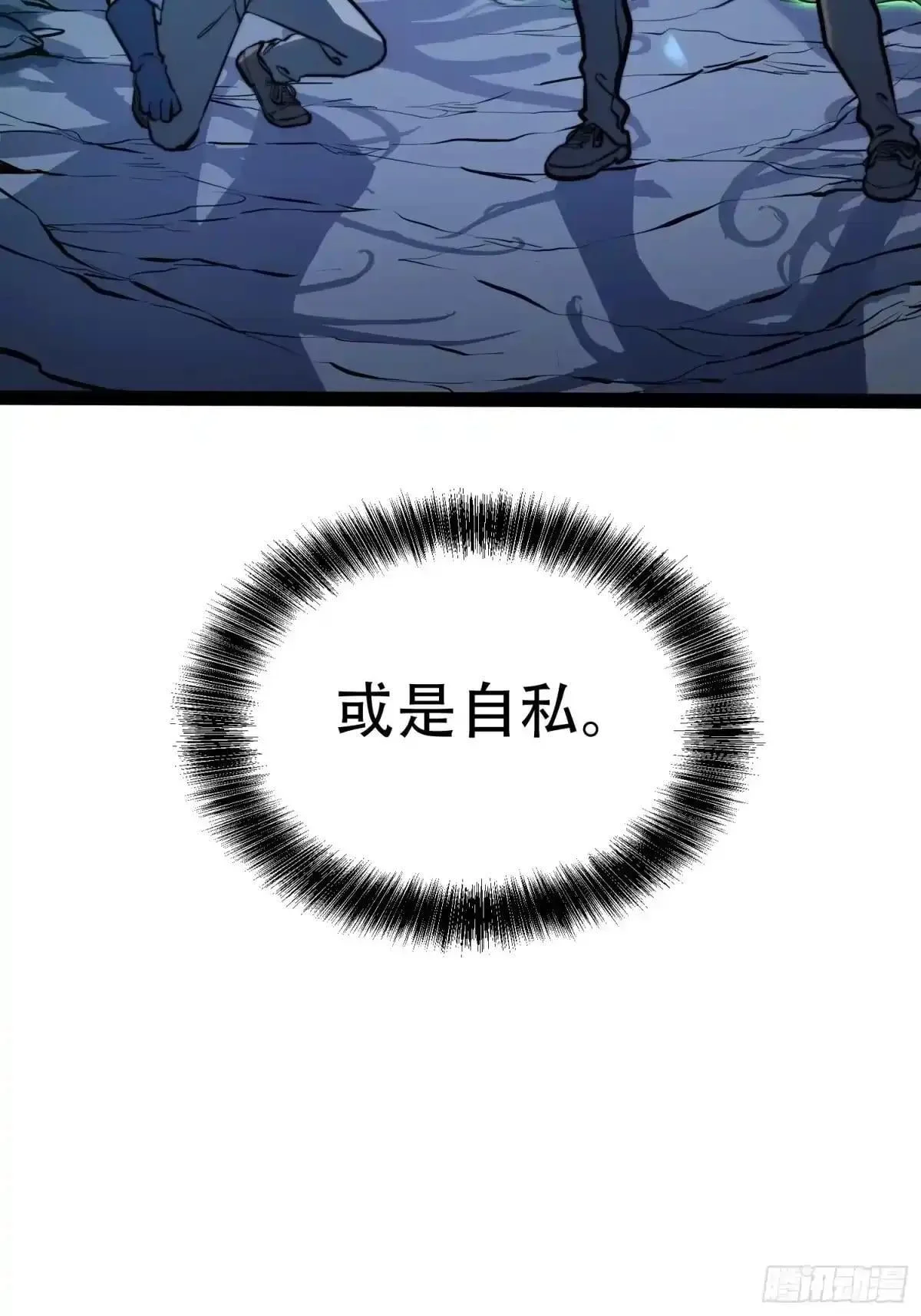 第137话 第27页
