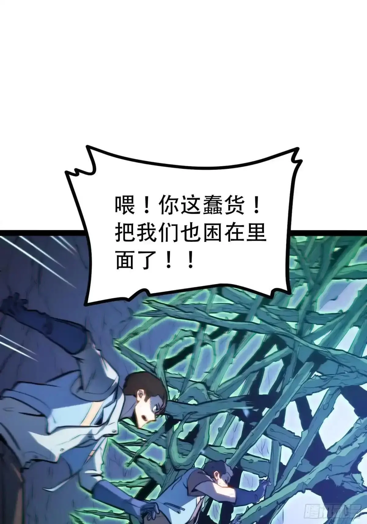 第137话 第31页