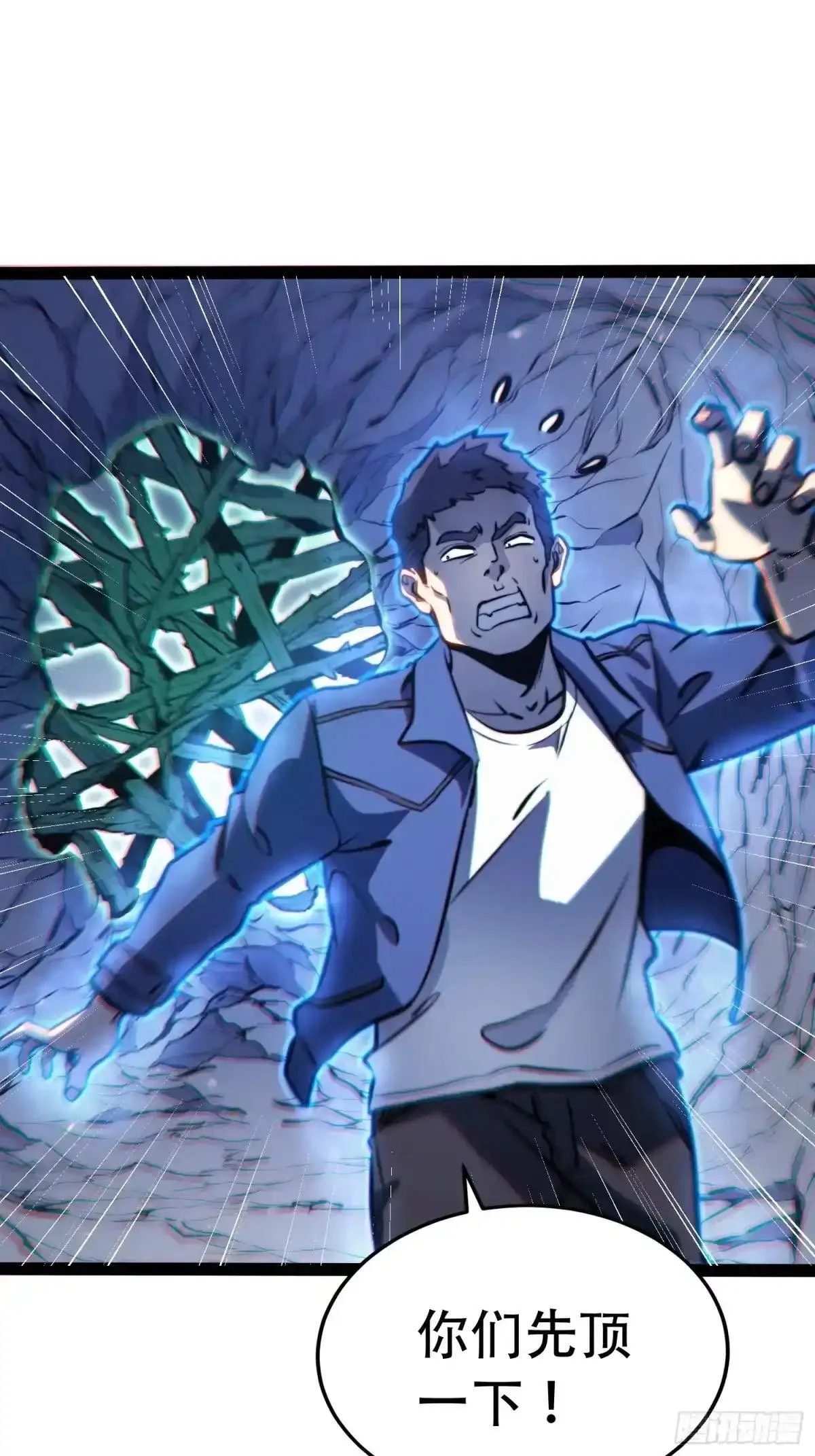 第137话 第34页