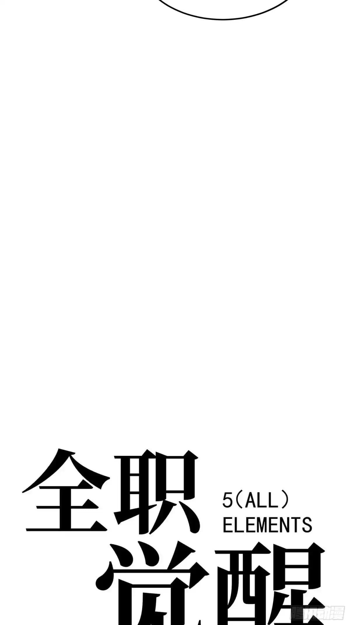 第137话 第35页