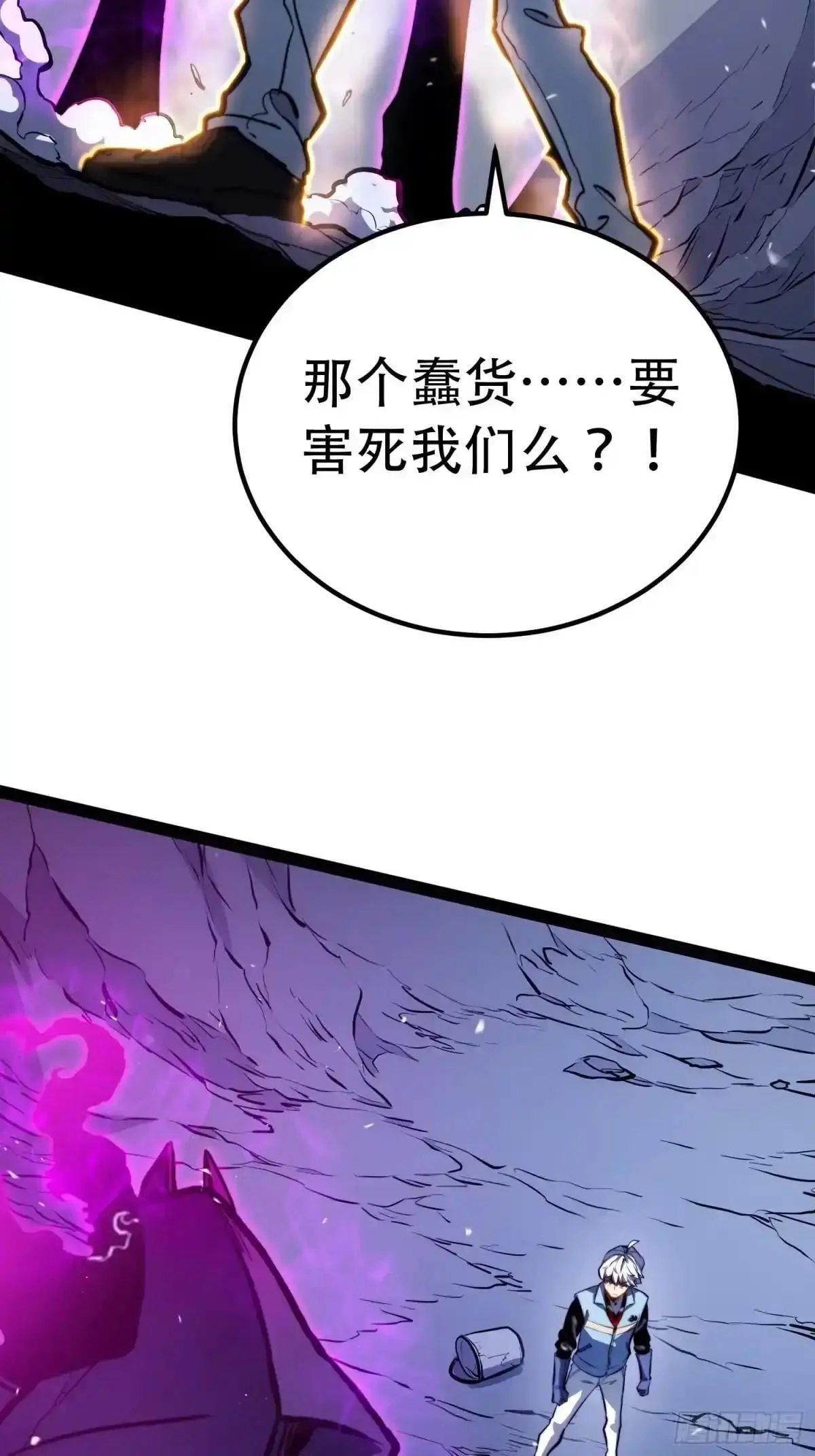 第137话 第38页