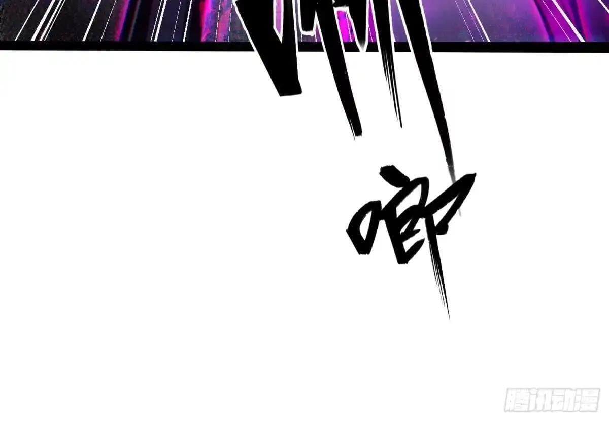 第137话 第42页