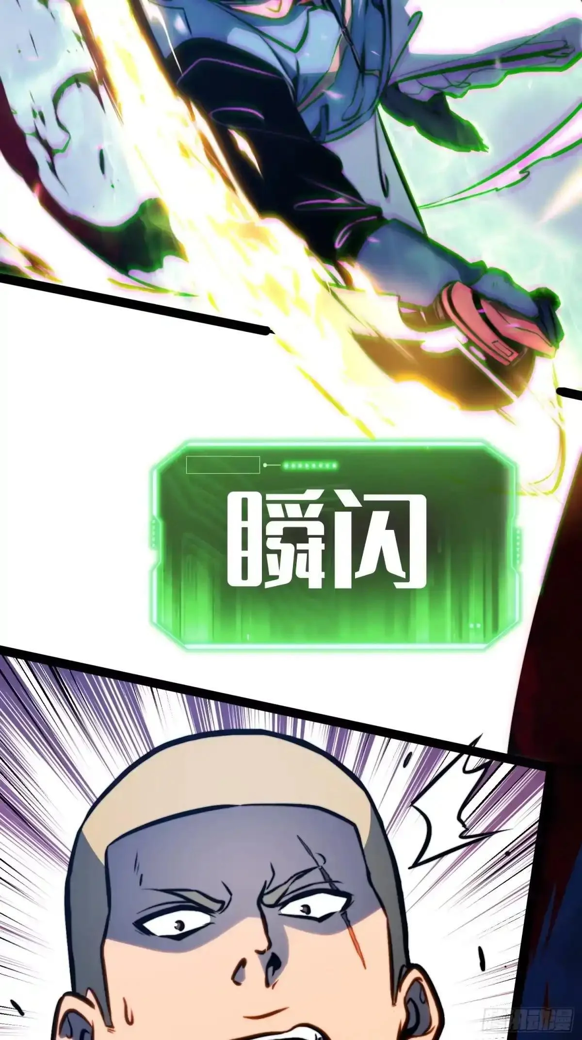 第137话 第44页