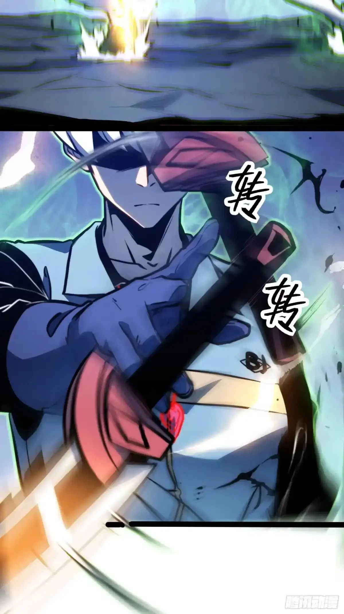 第137话 第54页