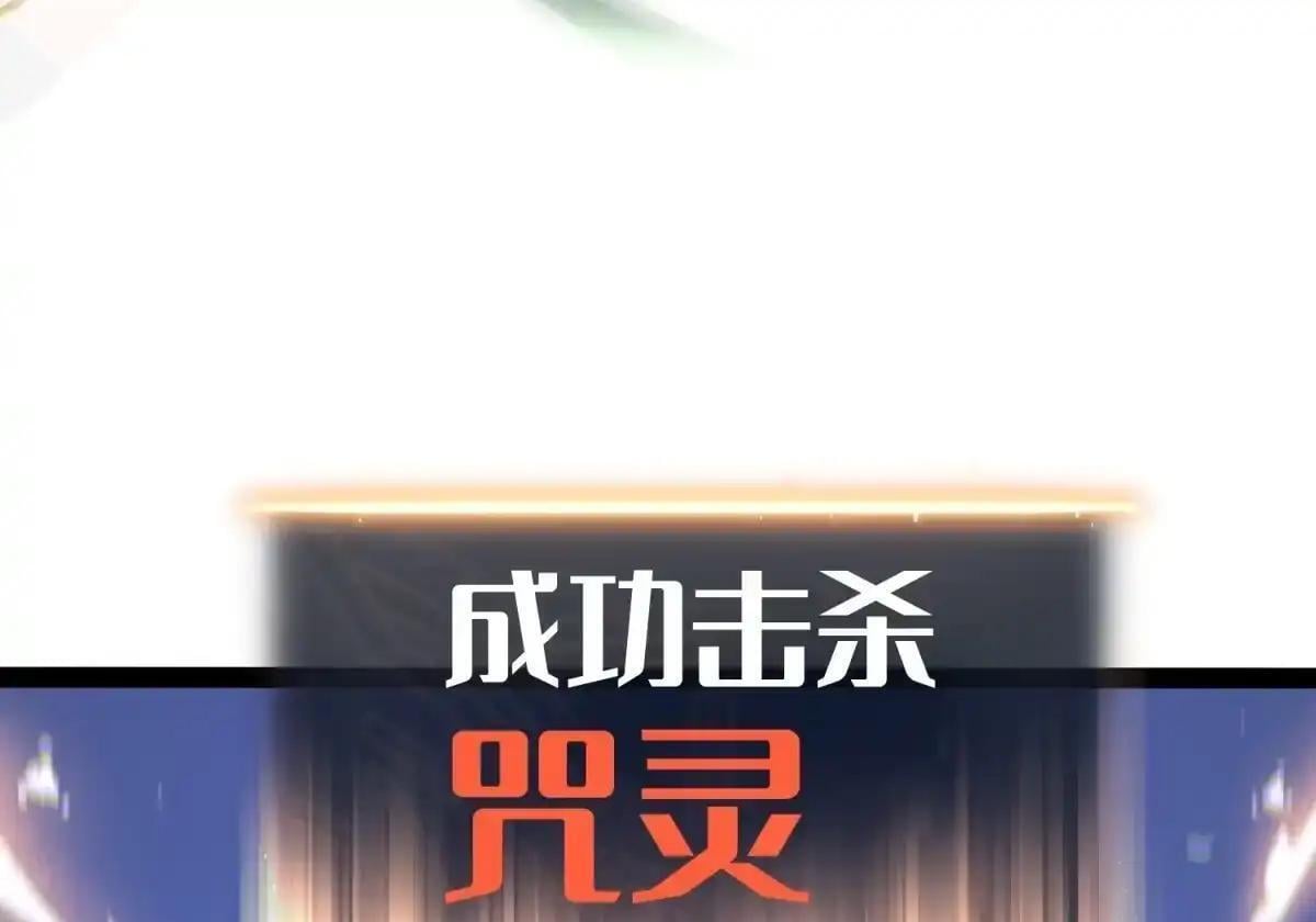 第137话 第55页