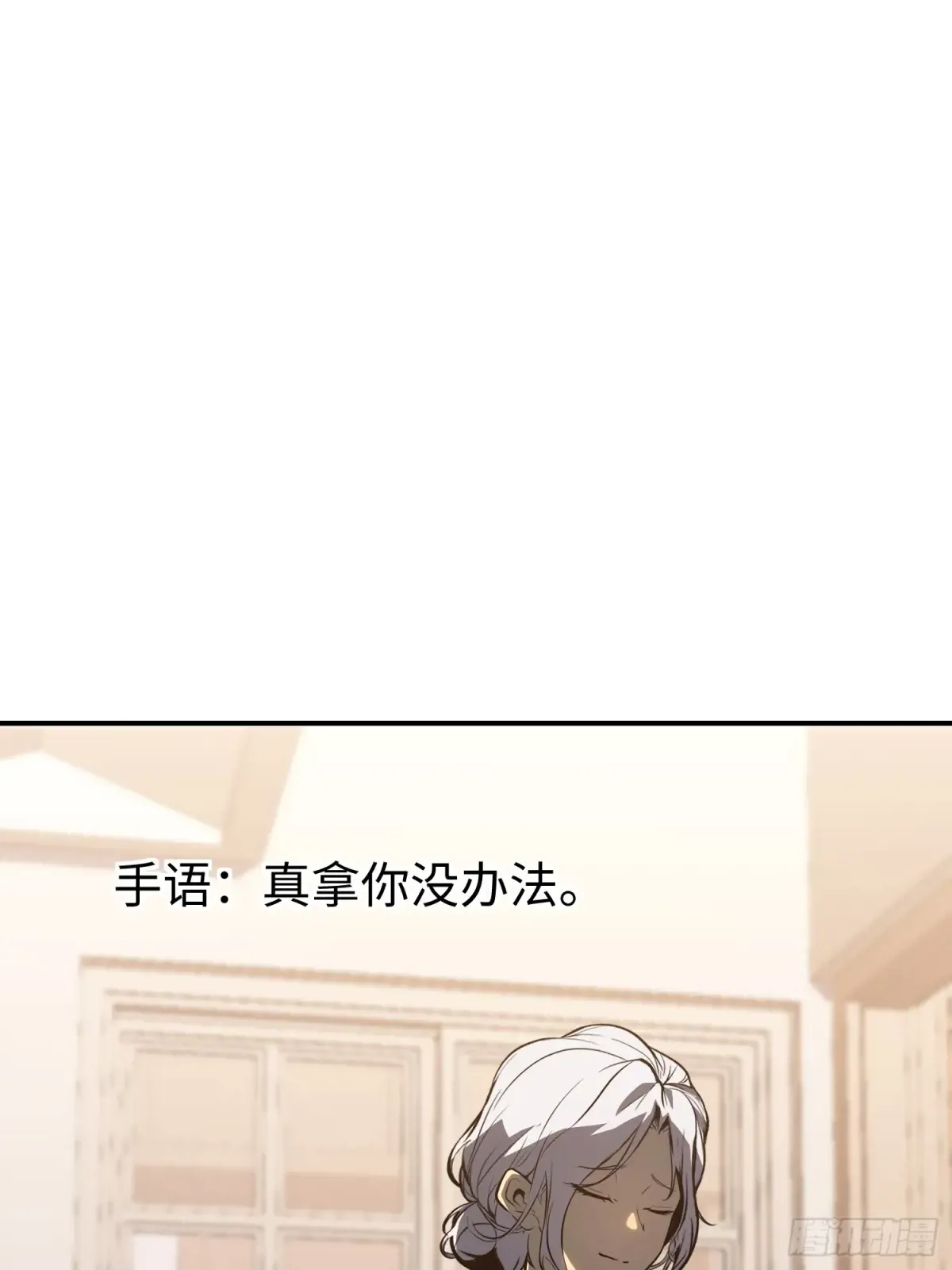 第5话 第20页