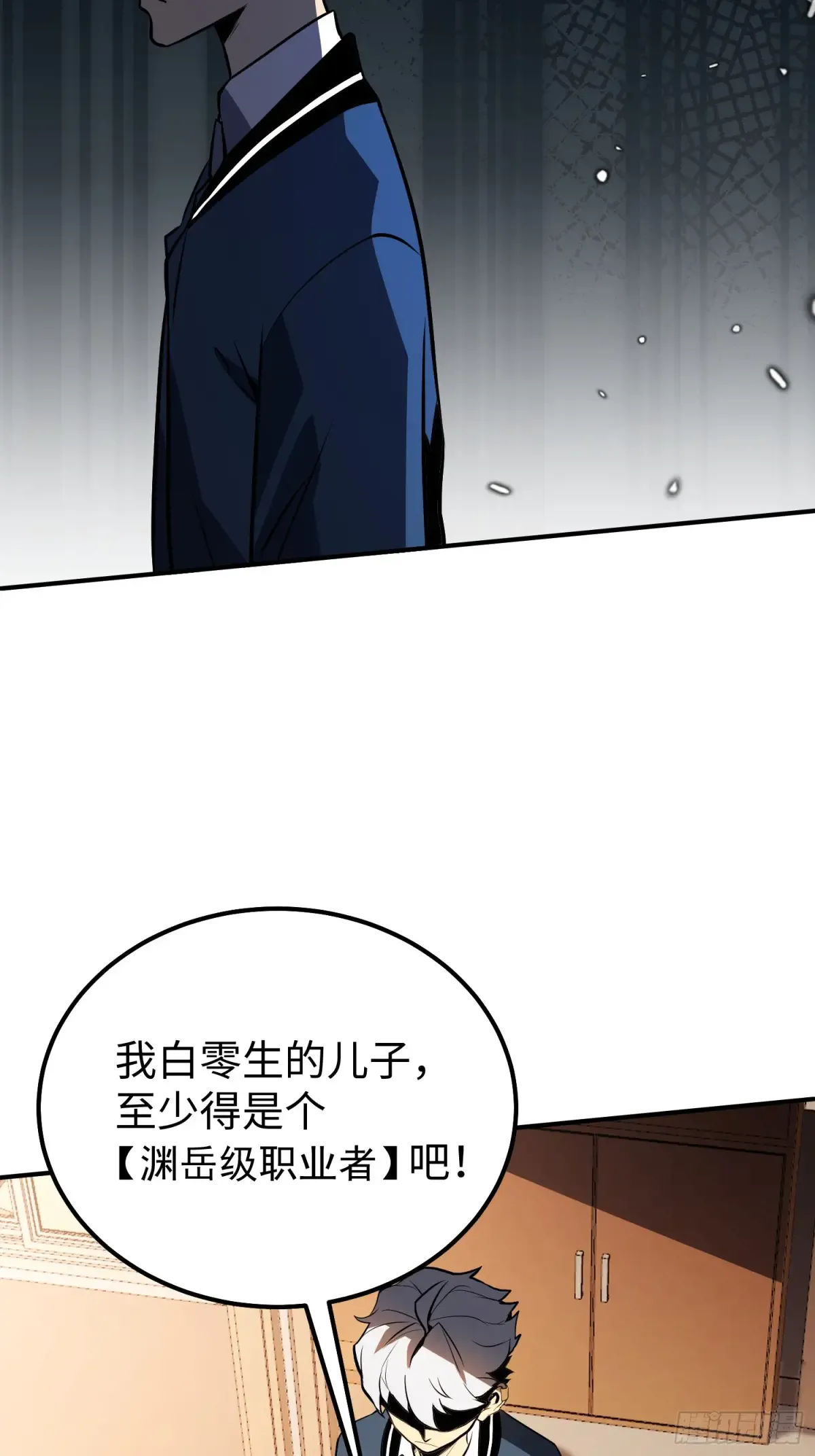 第5话 第36页
