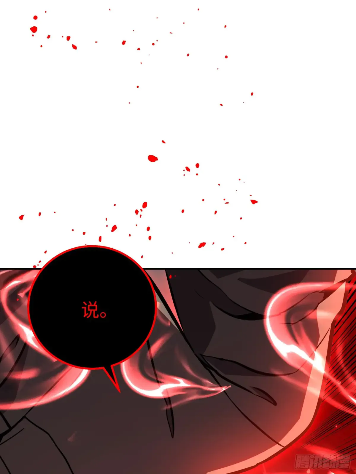 第5话 第40页