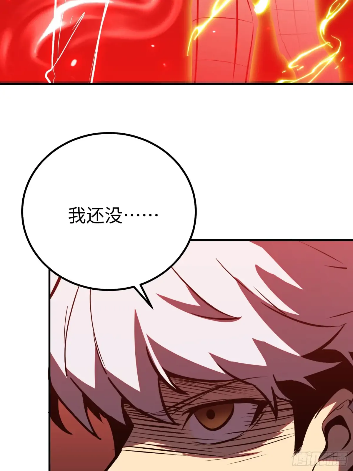第5话 第44页