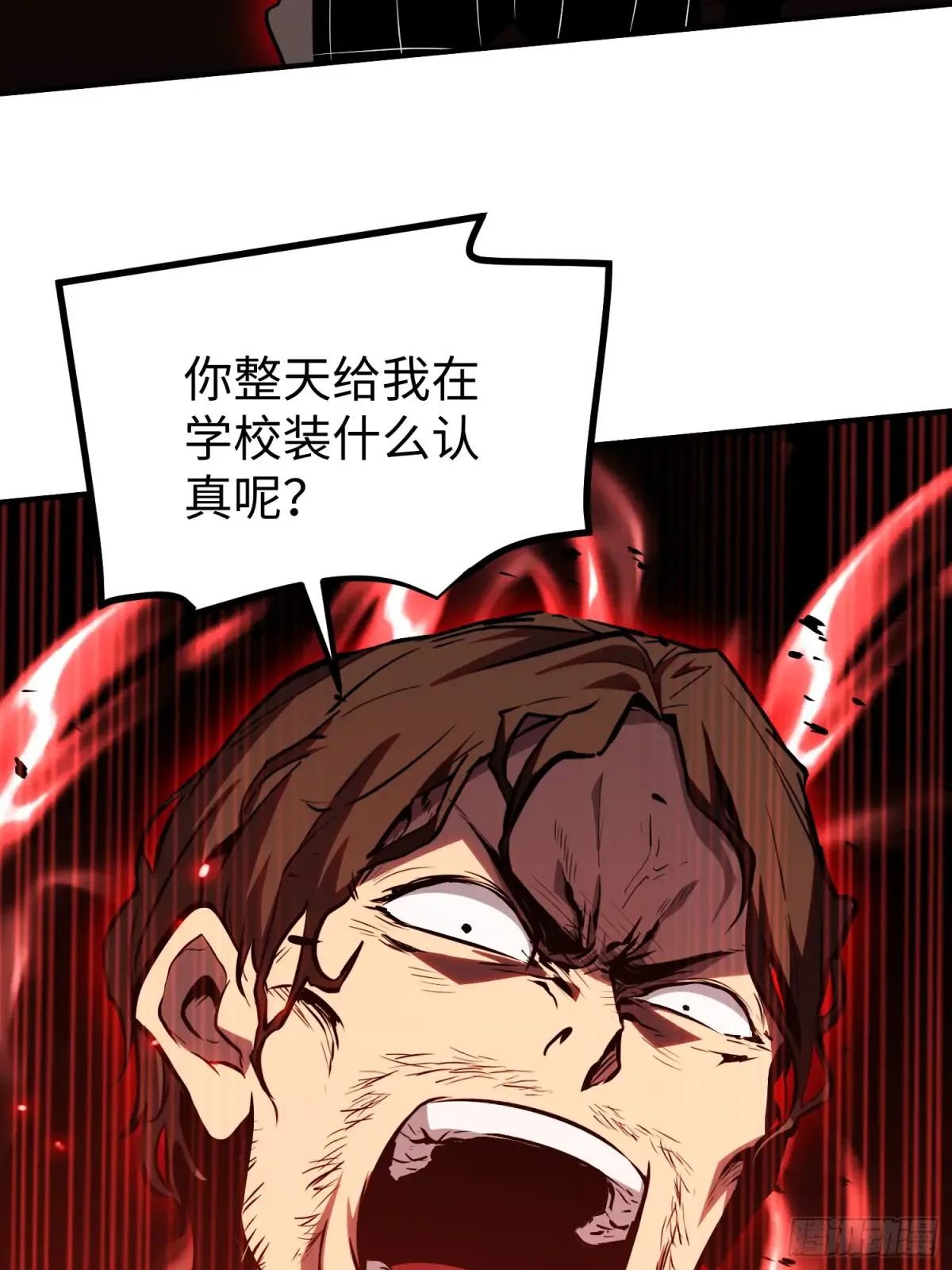 第5话 第49页