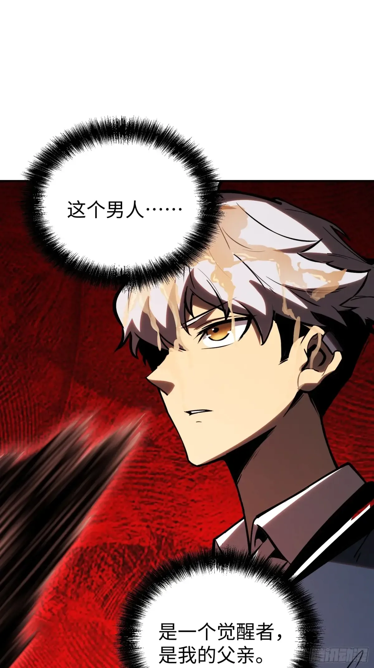 第5话 第51页