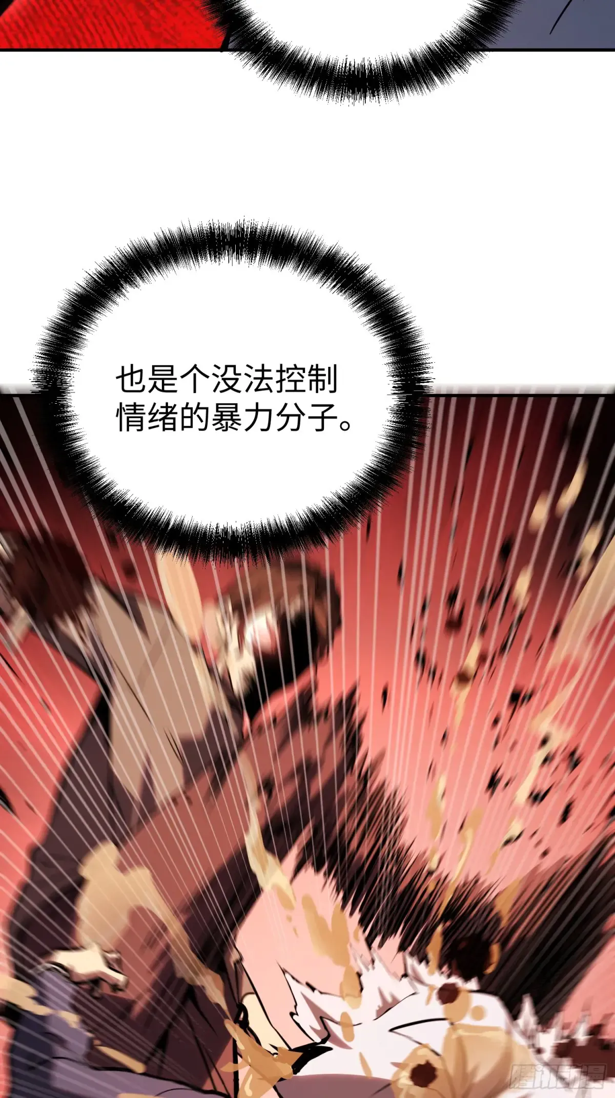 第5话 第52页