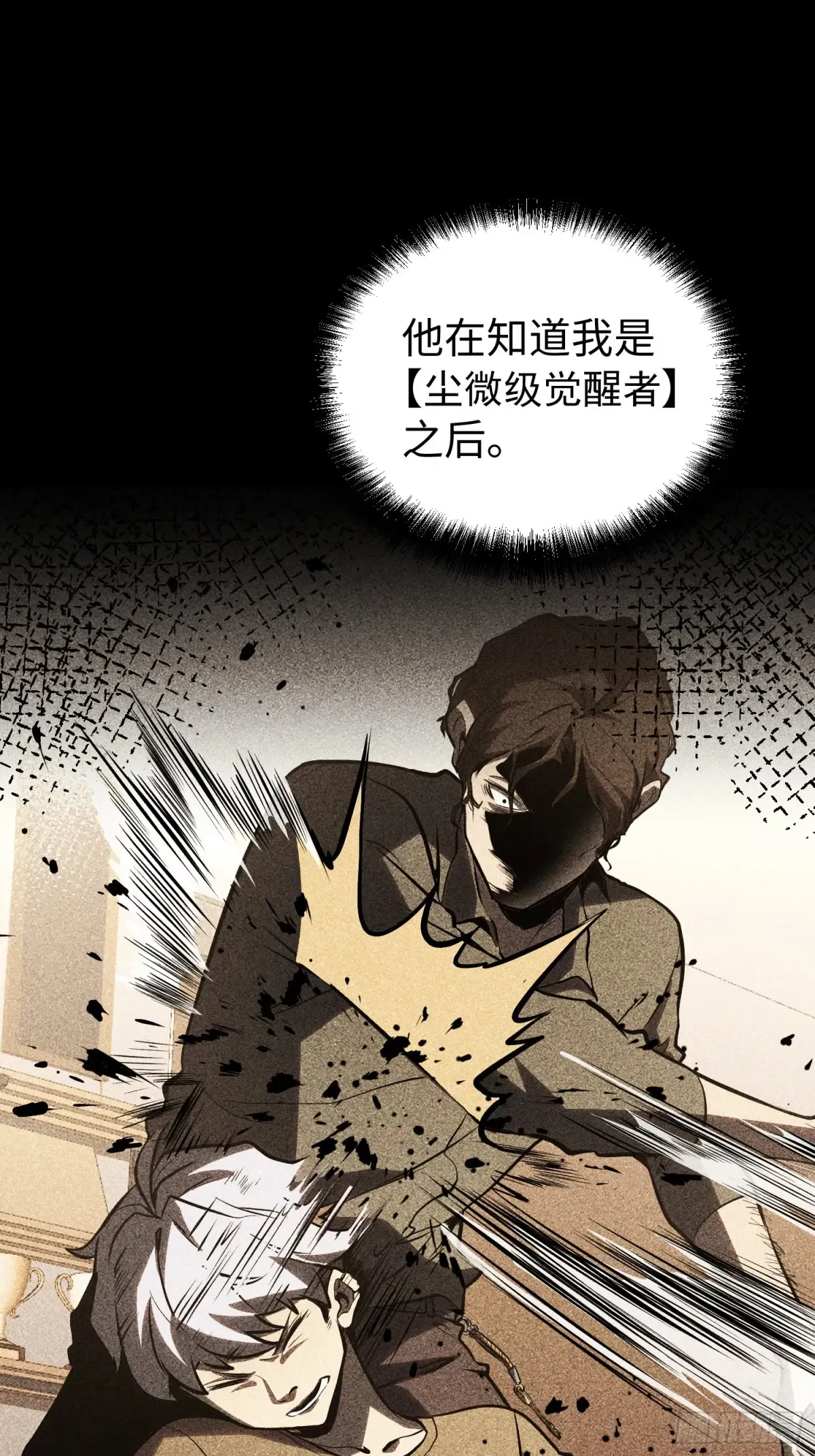 第5话 第55页