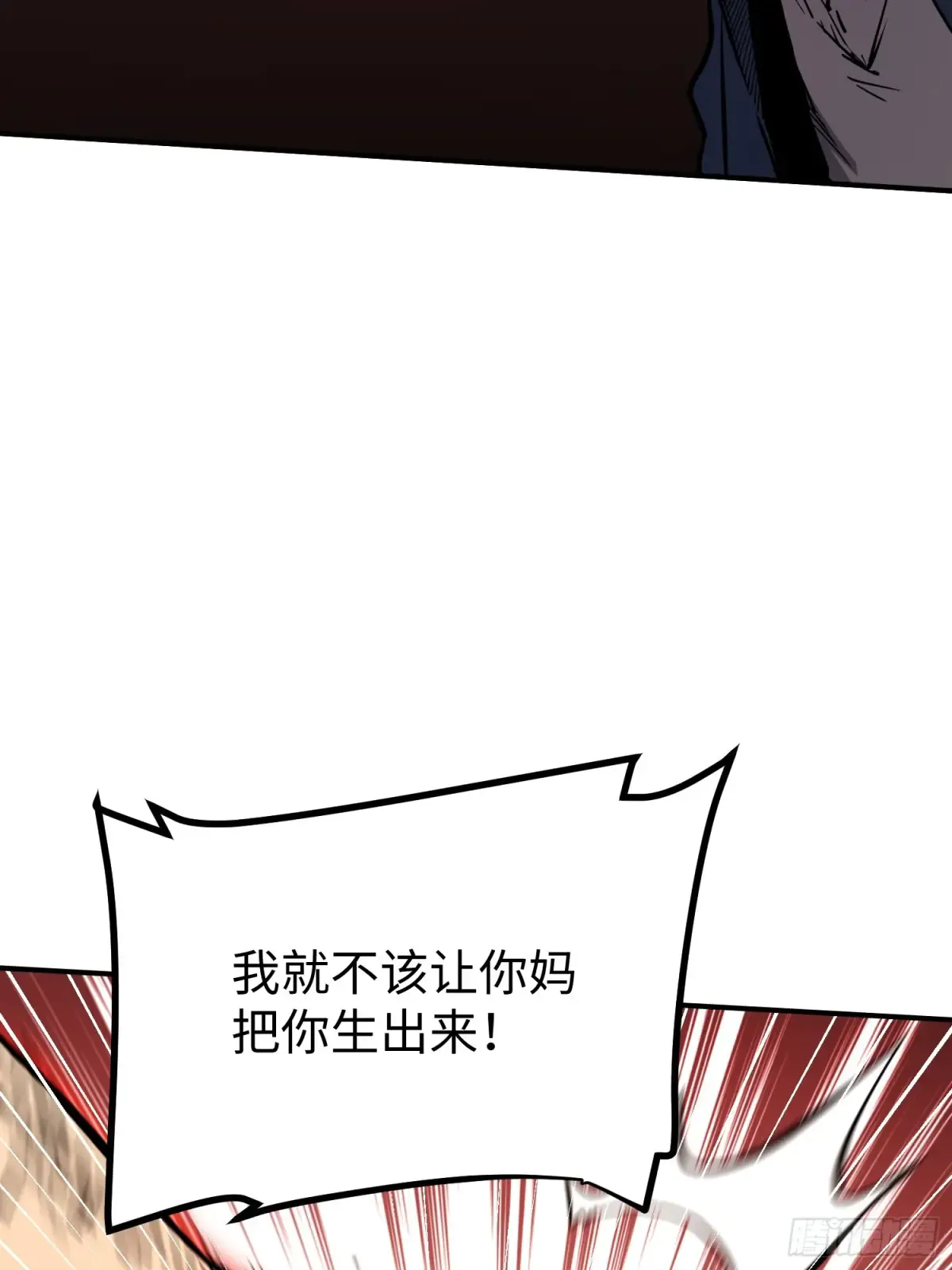 第5话 第72页