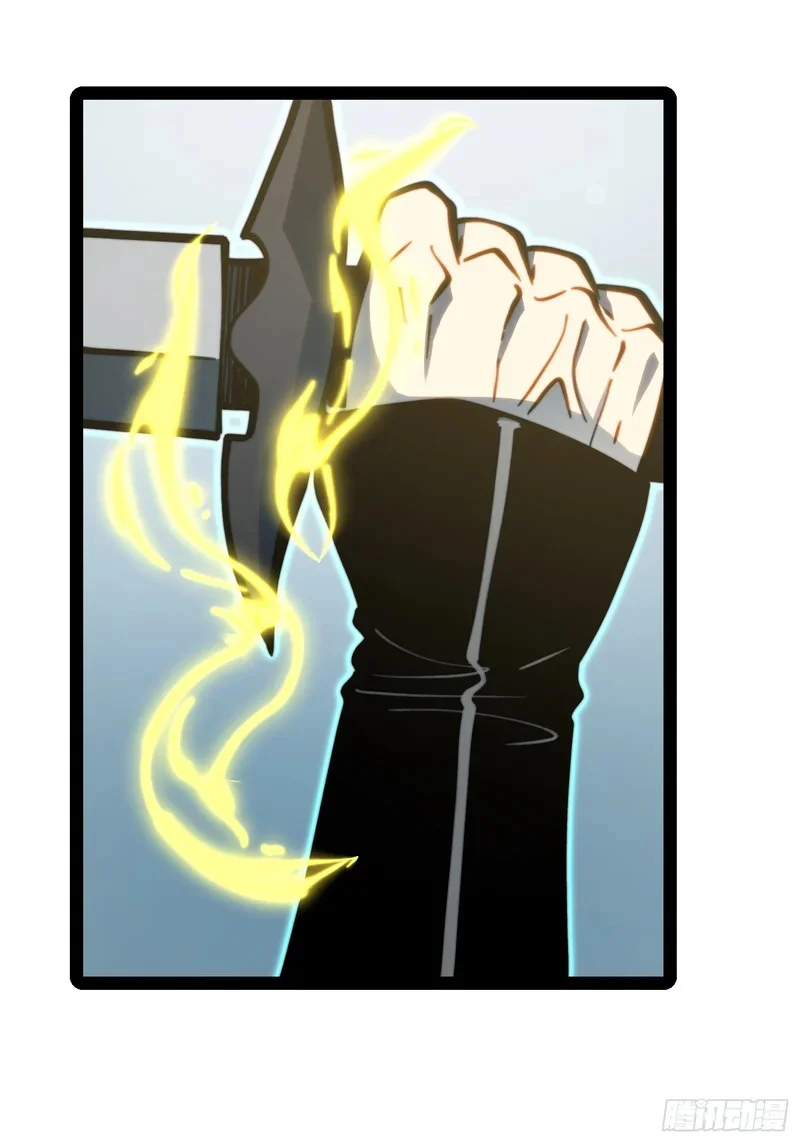 第154话 第6页