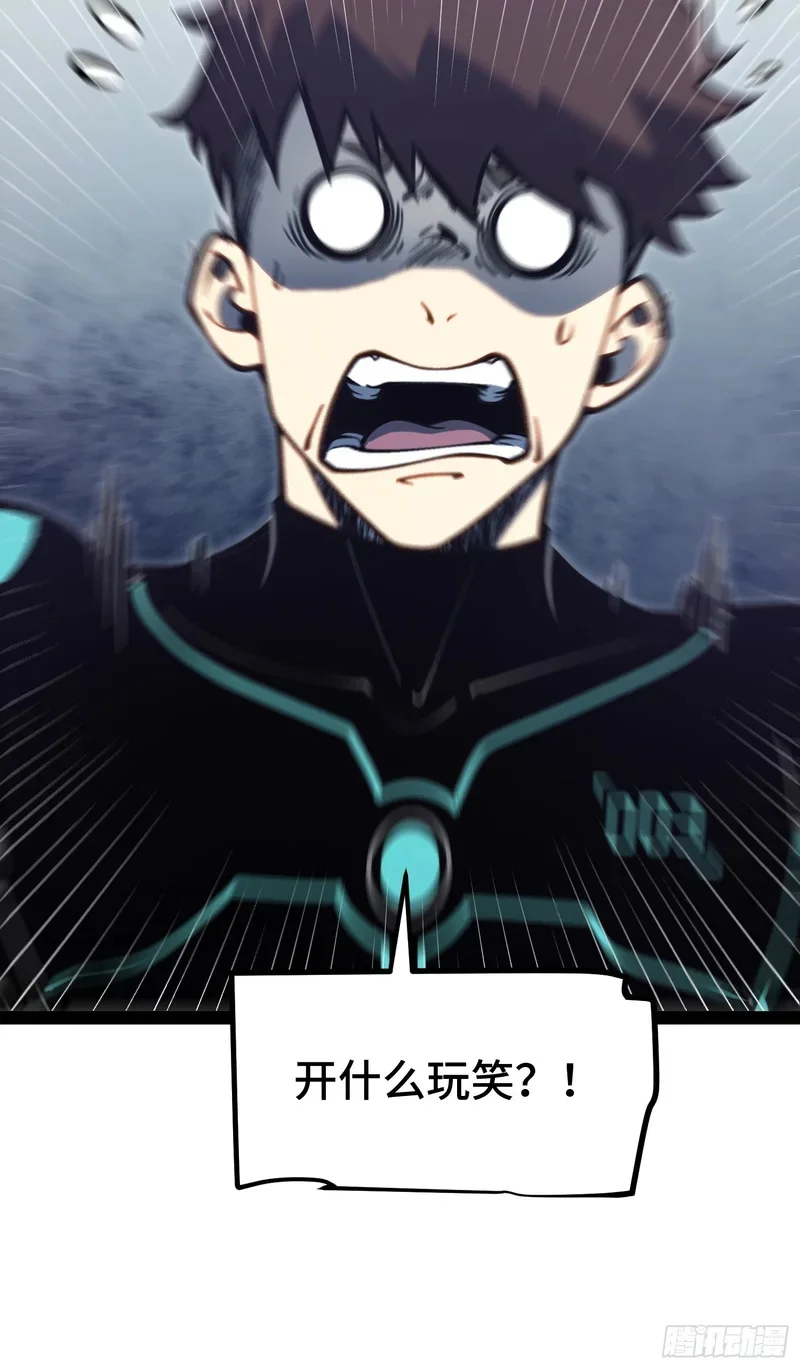 第154话 第11页