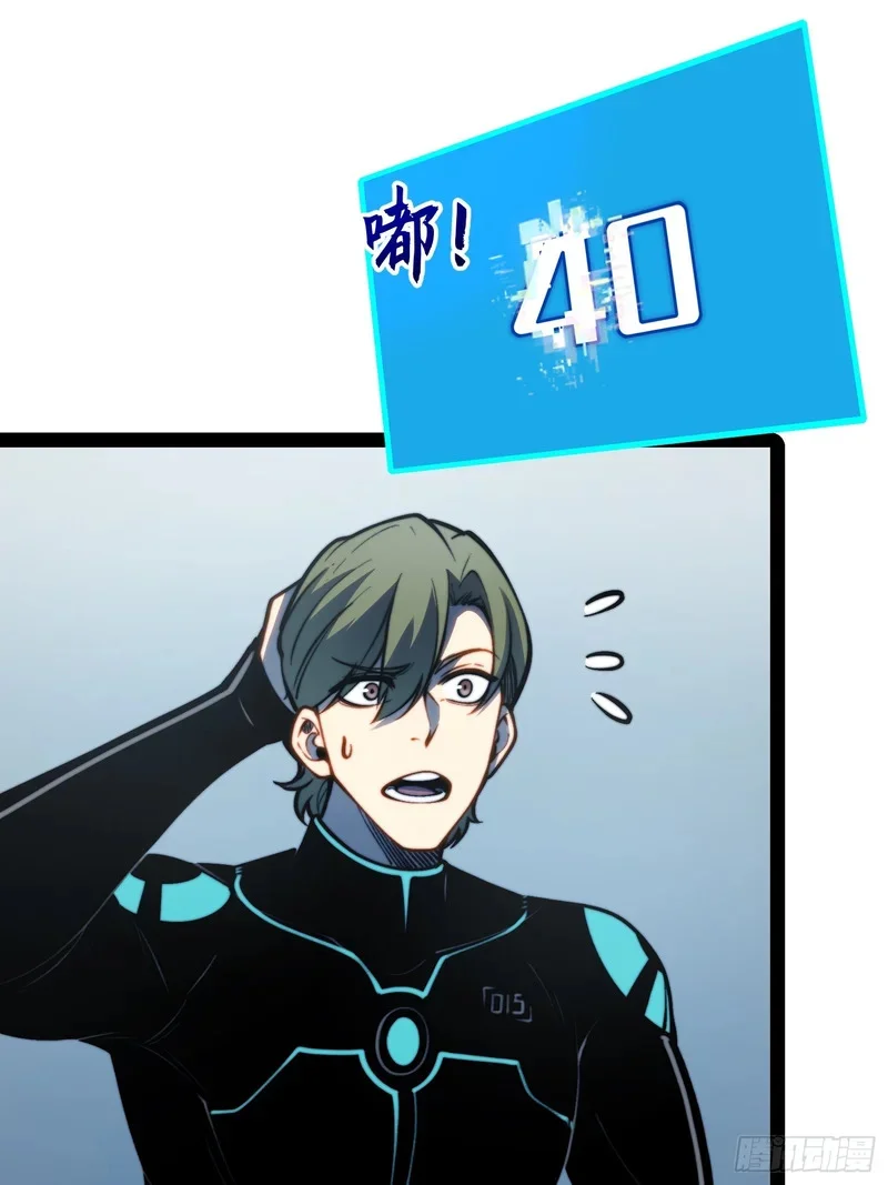 第154话 第12页