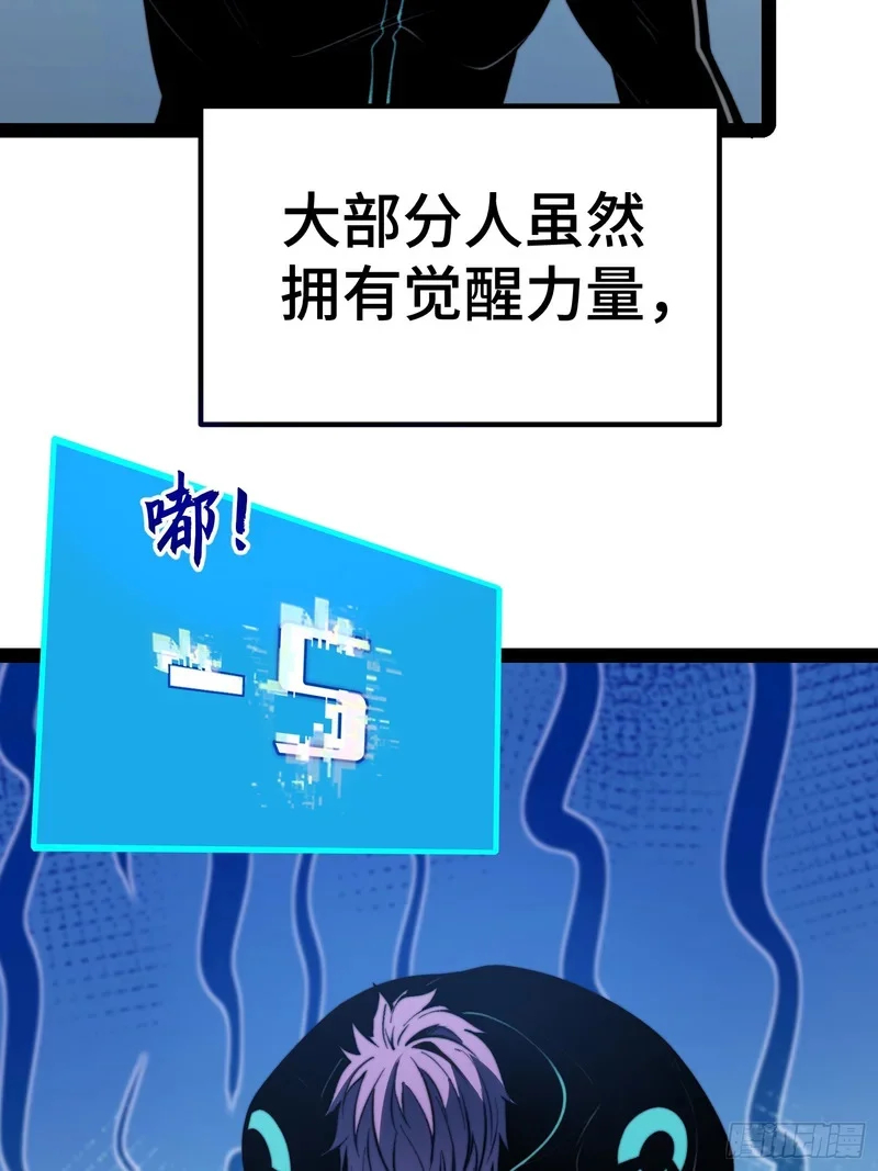 第154话 第13页