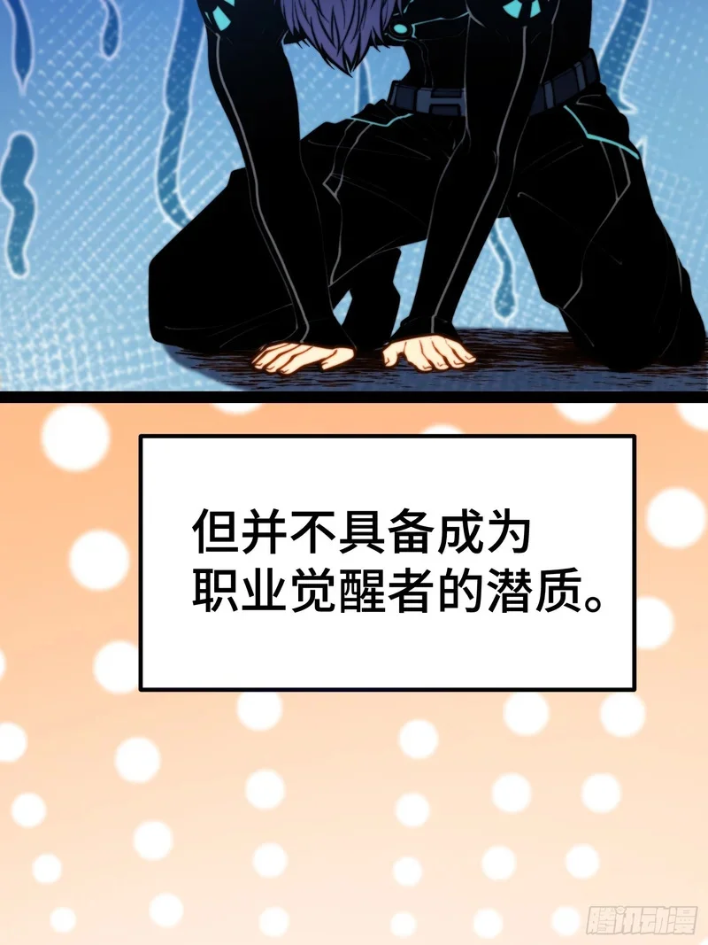 第154话 第14页